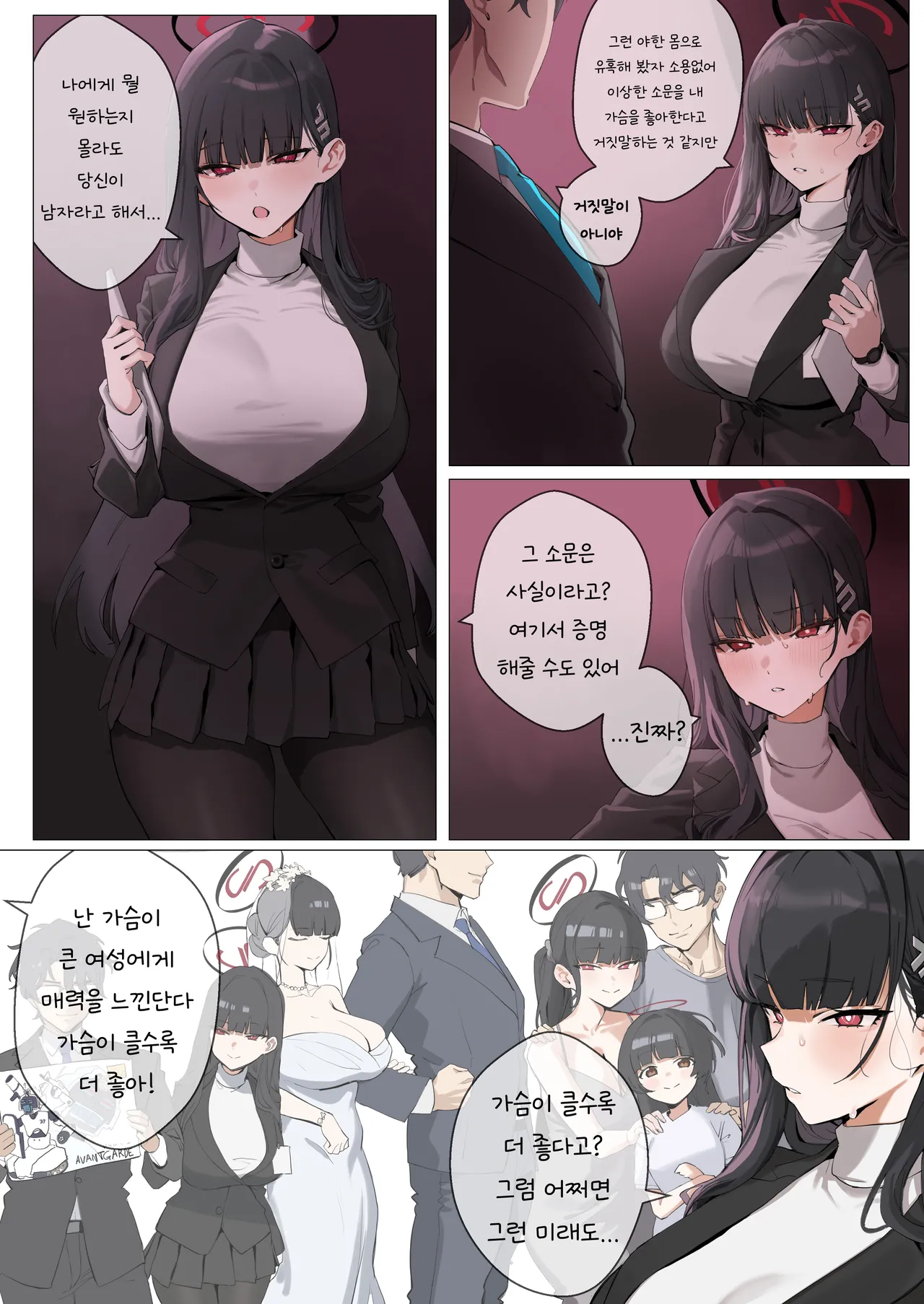 01/2025 reward page 11 full