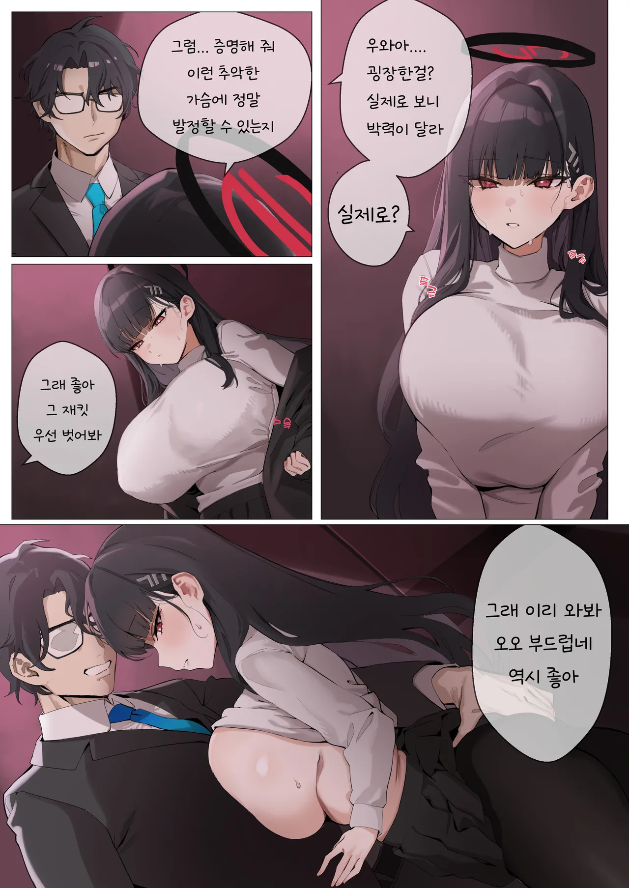 01/2025 reward page 12 full