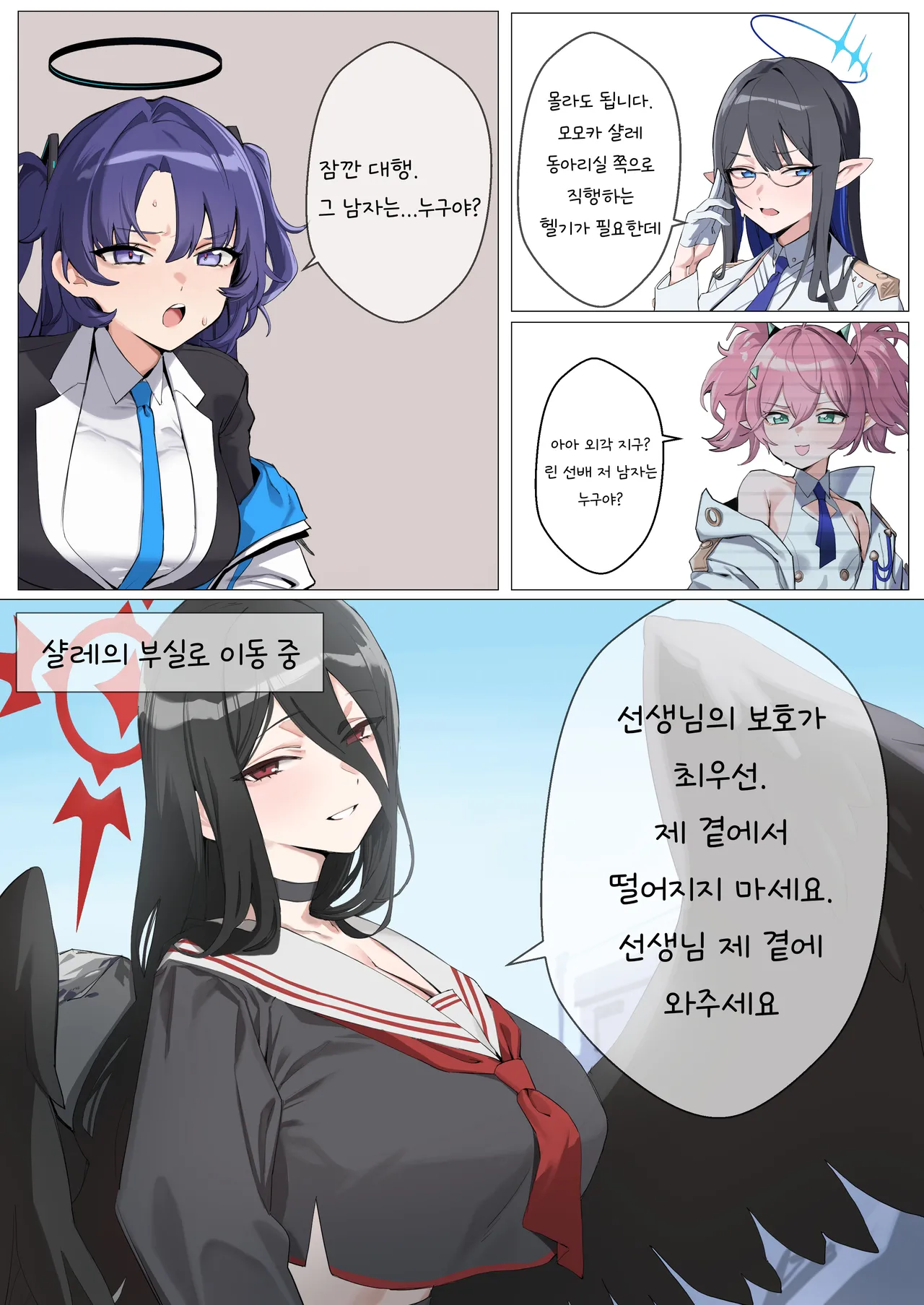 01/2025 reward page 4 full
