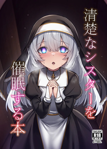 [Tai Doujinshi Doukoukai (Greenopi)] Seisona Sister o Saimin Suru Hon [Digital] cover