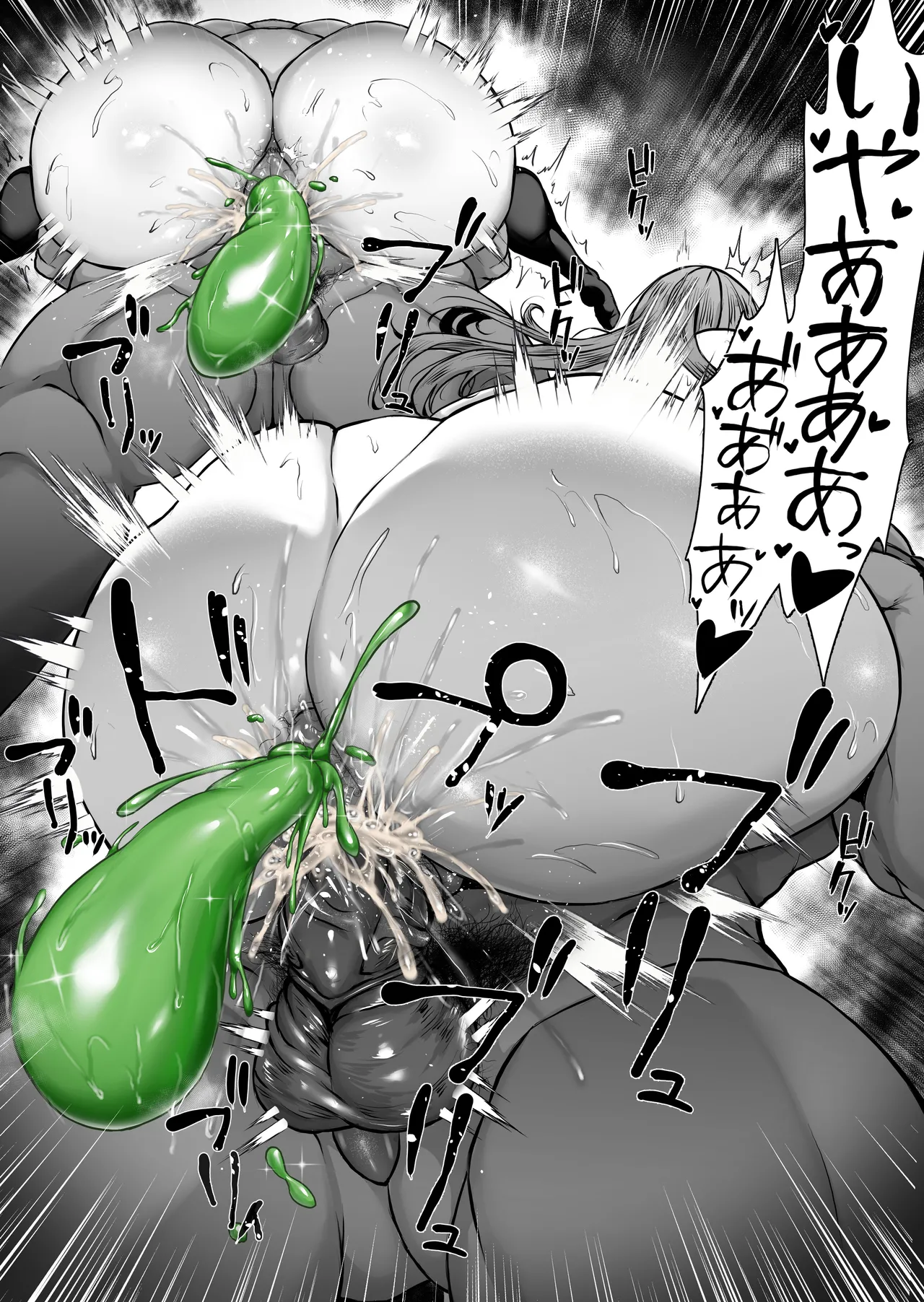 Miku no Goukon page 12 full