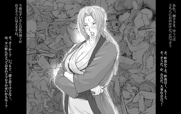 ARTIST RaikageArt page 4 full