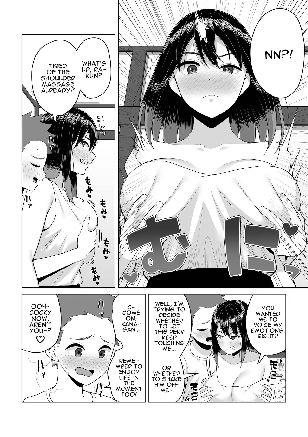 Yopparai Nee-chan no Jinsei ga Kouten suru Koudou Henyou | The Behavior Modification That Changed A Drunkard Lady's Life For The Better page 12 full