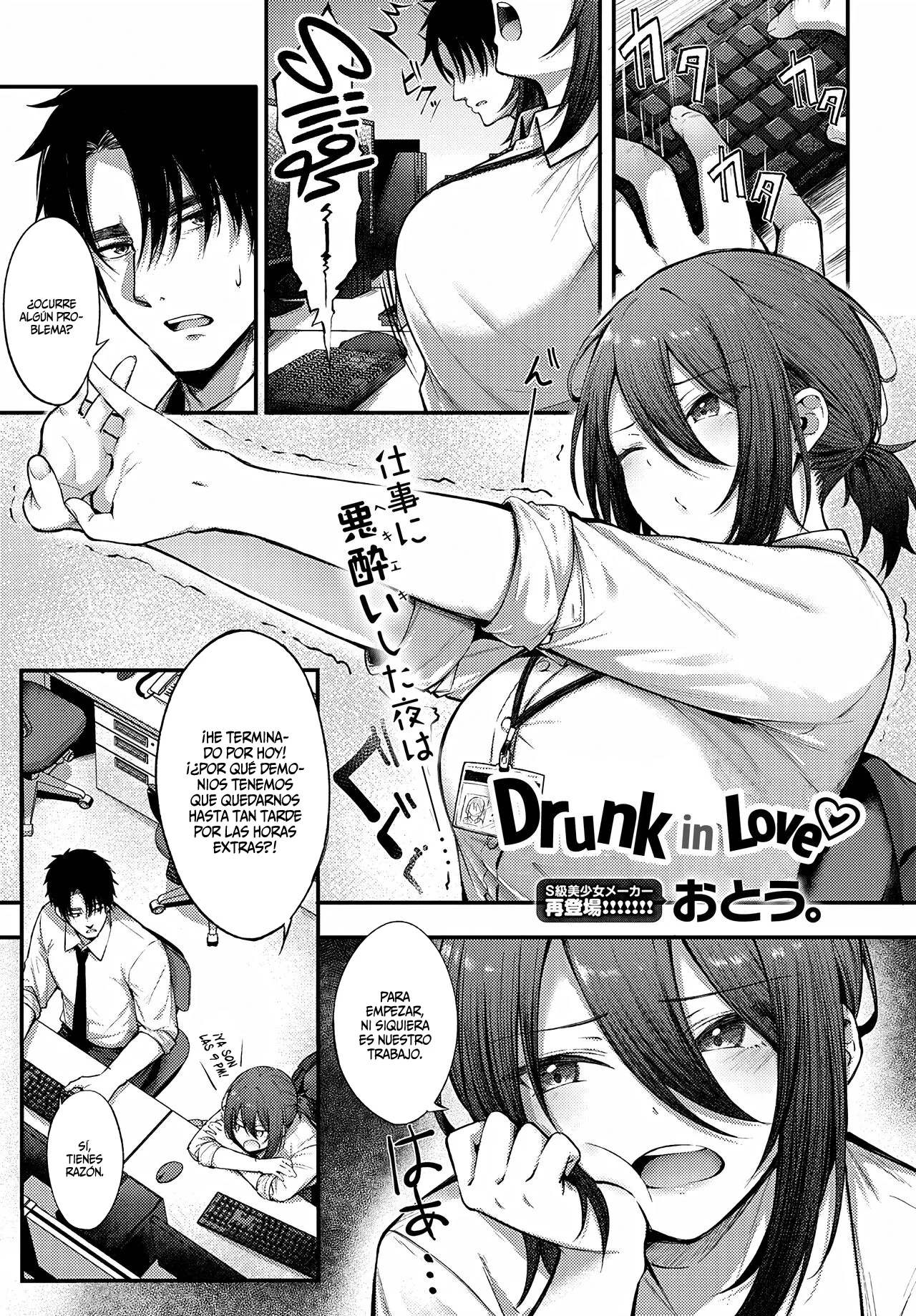 Meike Rabu | Borracha de Amor page 1 full