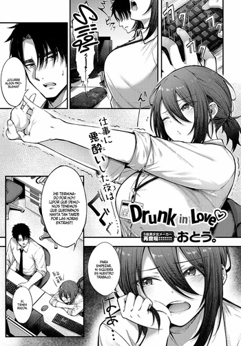 [Otou.] Meike Rabu | Borracha de Amor (COMIC Anthurium 2023-03) [Spanish] [Hangyaku No Scanlation + Bakaguya Scanlation] [Digital] cover