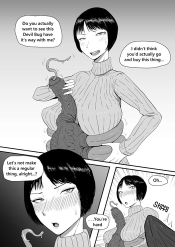 [purugame] Ayakashi-mushi ni Tsuma O Netora Seru Manga [English] cover