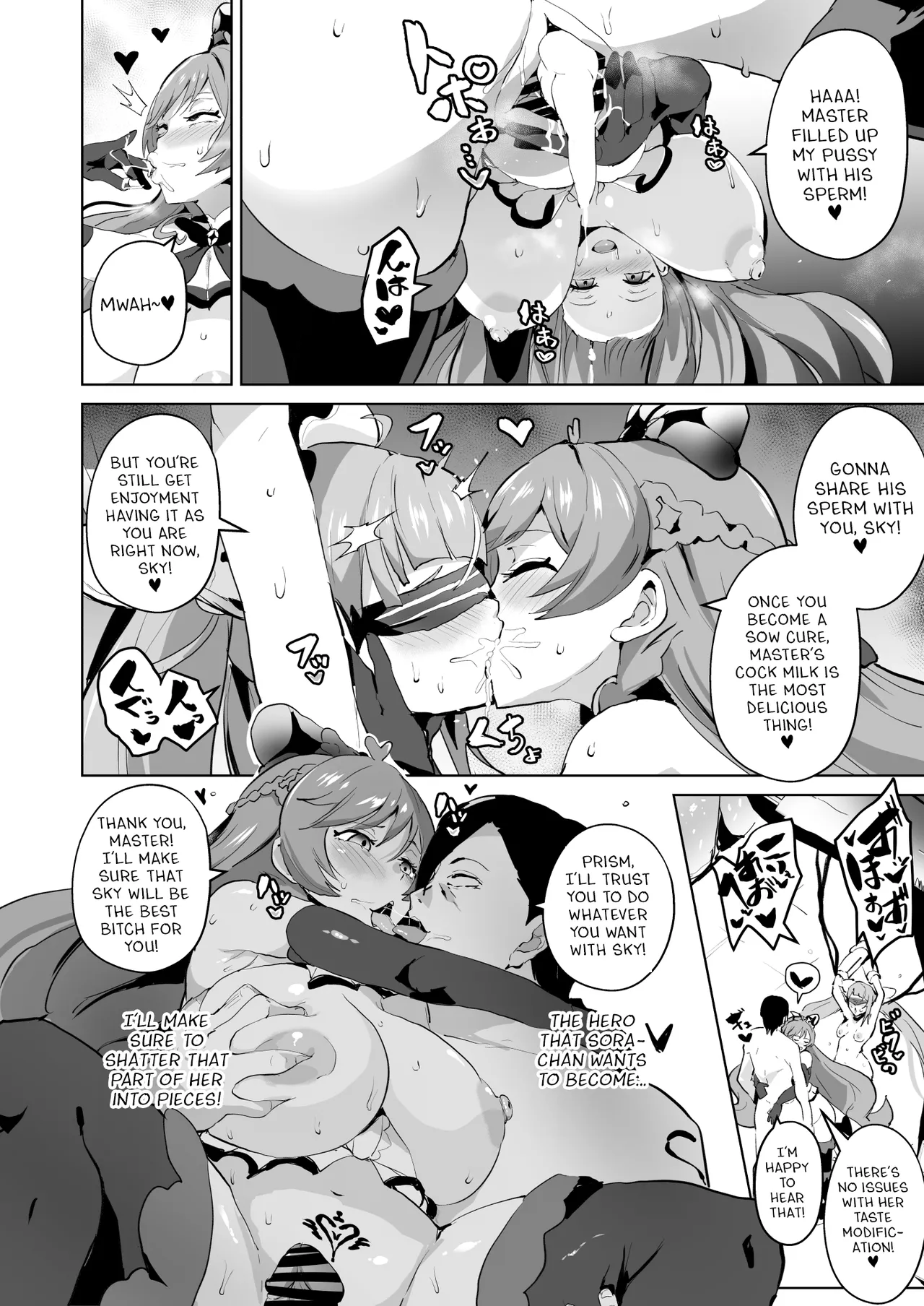 Hirogaru Dosukebe Butacure S page 10 full