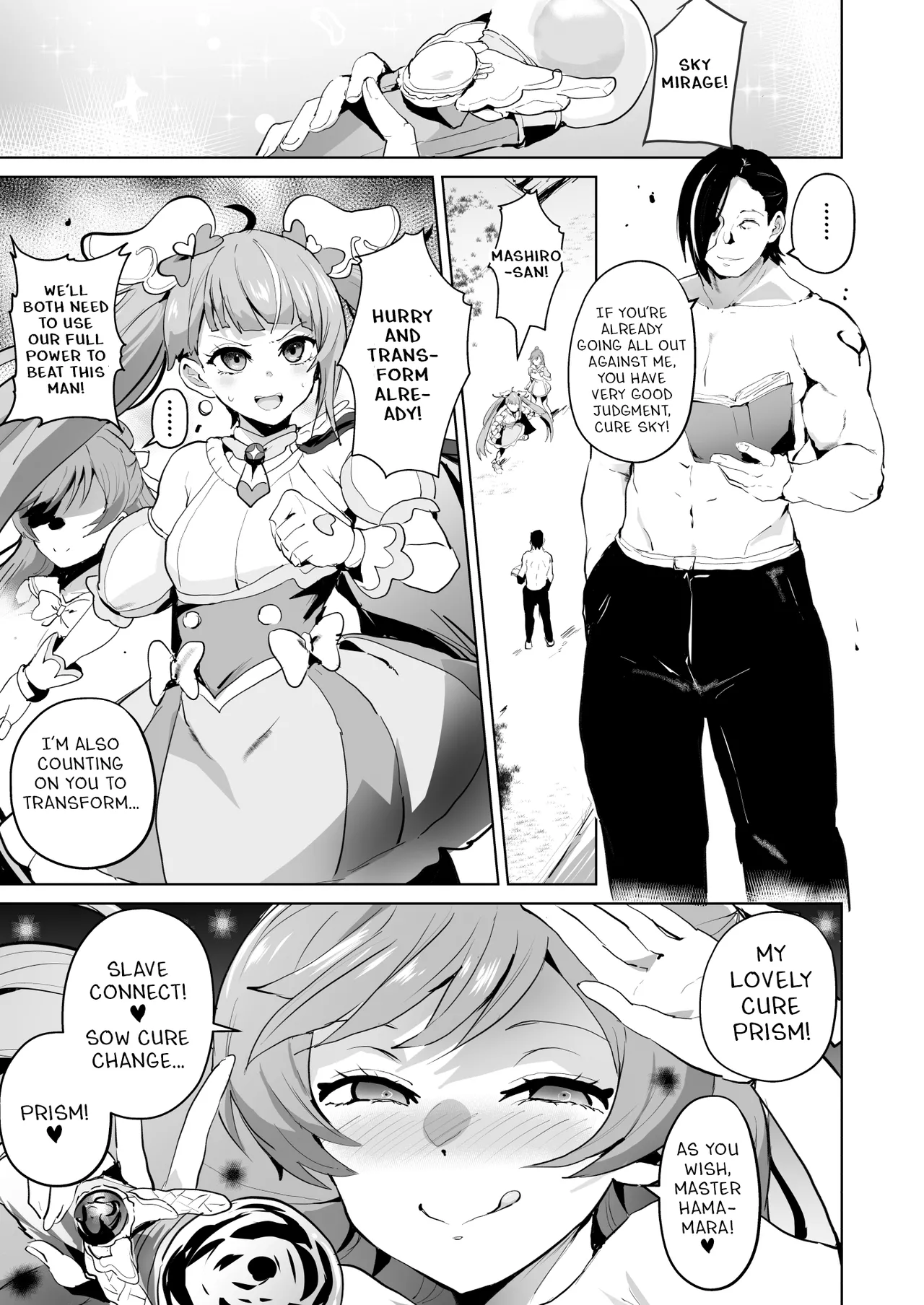 Hirogaru Dosukebe Butacure S page 2 full