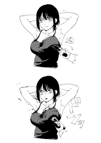 [首切り] 銃×おっぱい (4P まとめ版) cover