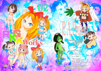 (C104) [P.A.Project (Teruki Kuma)] RKGK Works 02 (Various) [Digital] cover