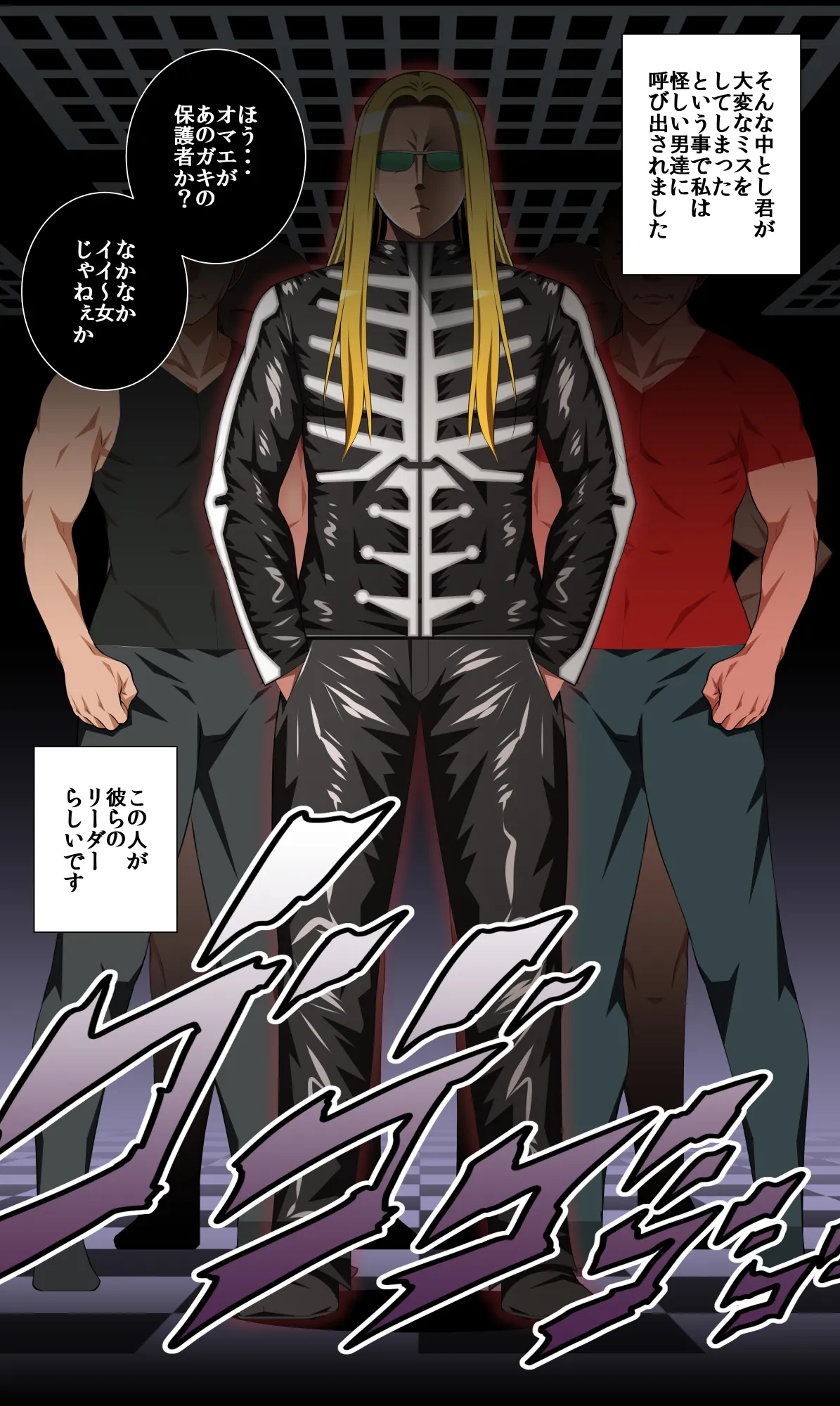 〇淫性活R page 3 full