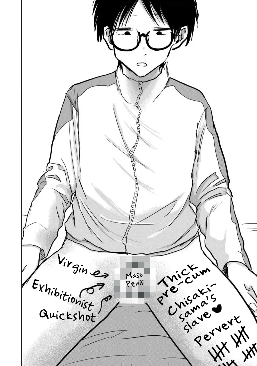 Ueno-kun wa Kaihatsu-zumi Dai 14 wa | Ueno-kun Has Been Developed Chapter 14 page 12 full