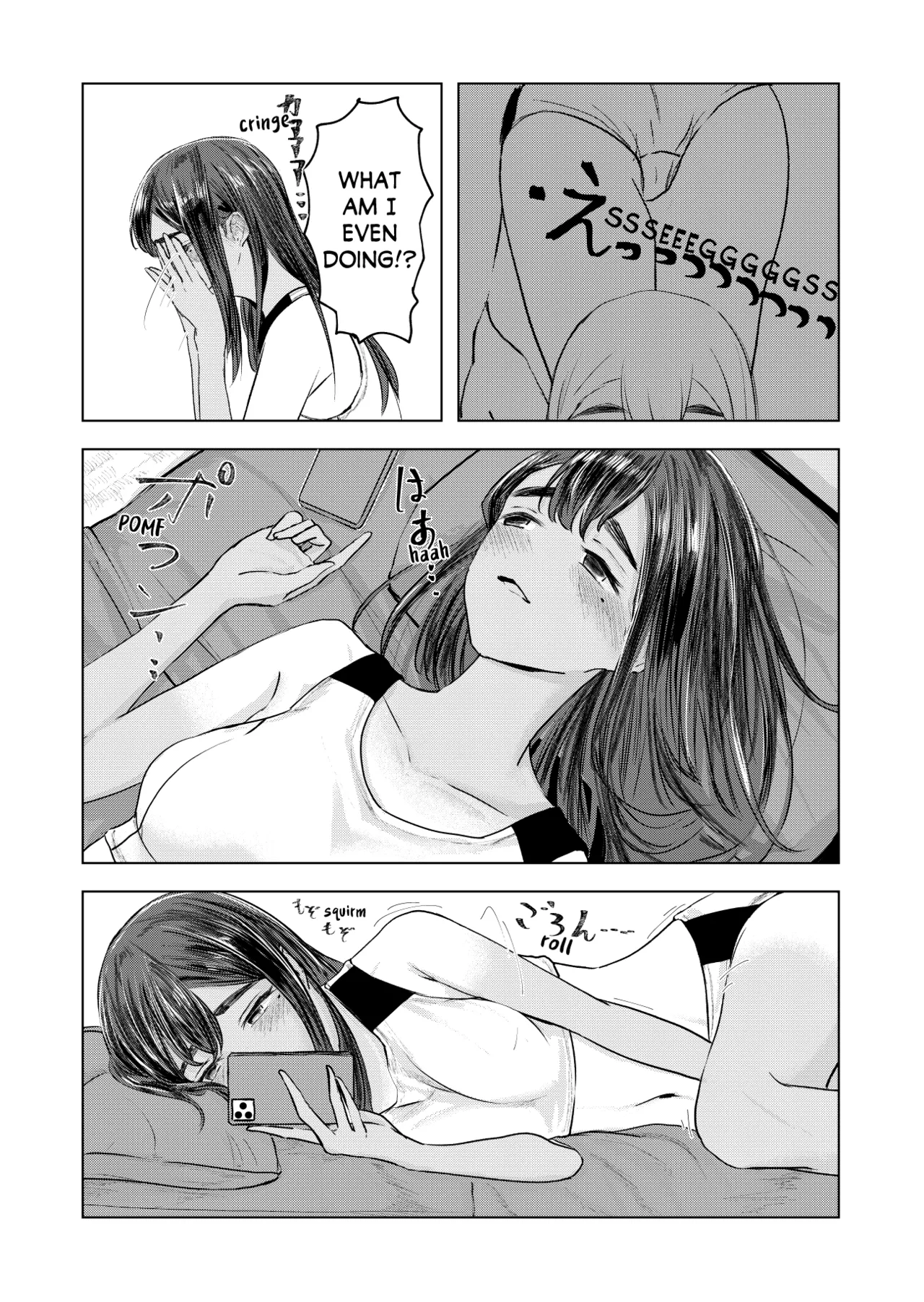 Natsu no Somarikata | Tinted by Summer page 6 full