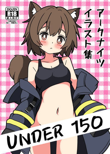 (R-18) [Hendra] UNDER_150 Arknights illustration collection cover
