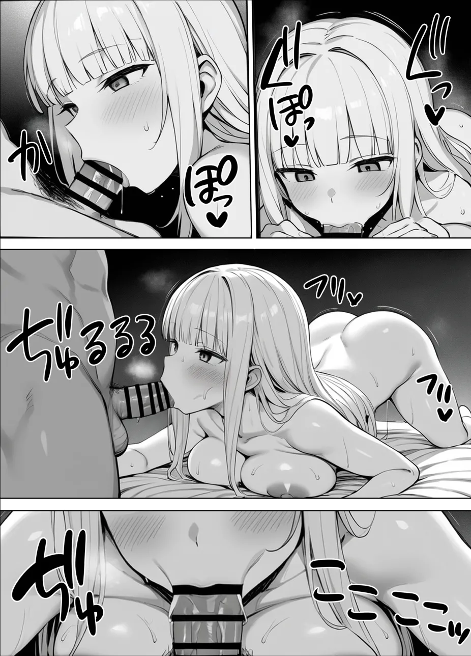 Gal Man Tsukatte Ii desu ka？Omnibus page 10 full