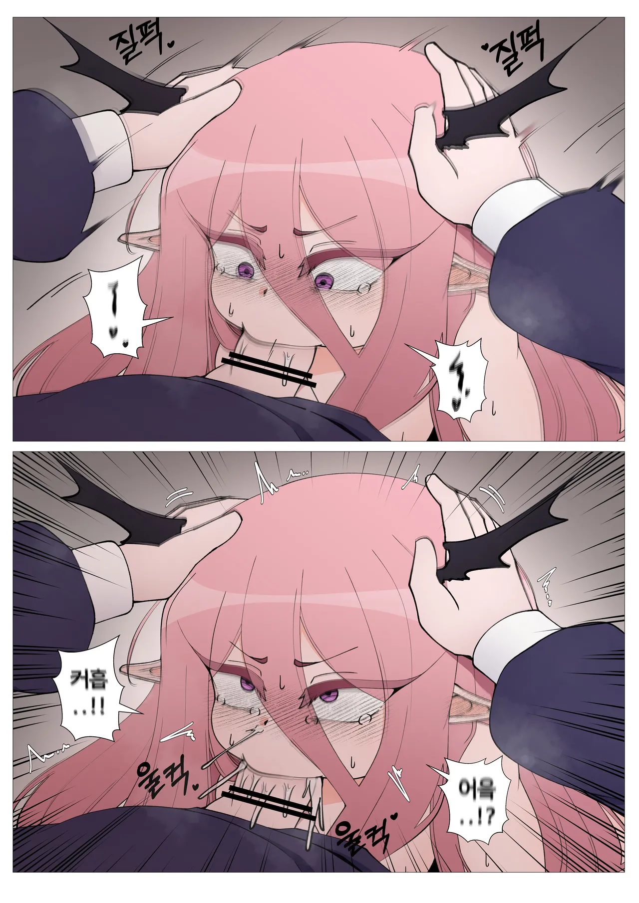 Futanari Sister page 9 full