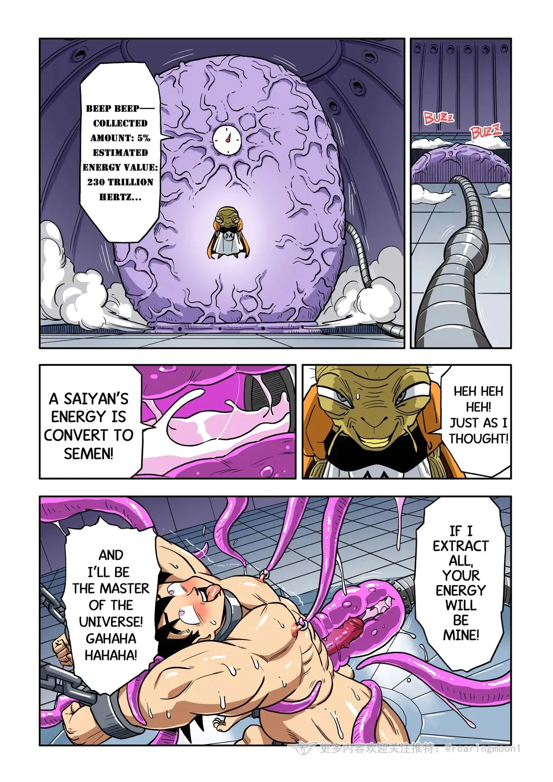Brainwashed Goku 3 page 12 full
