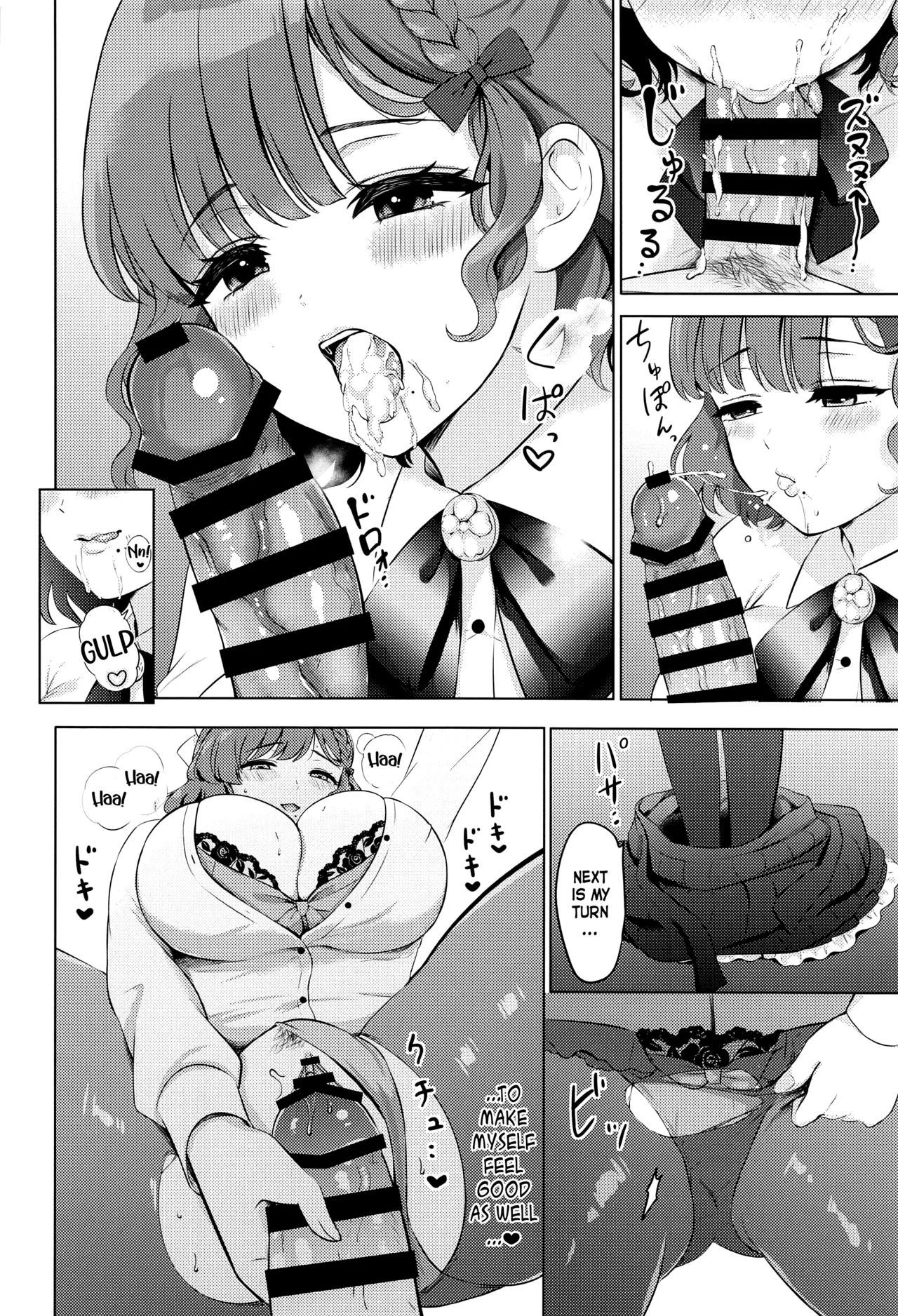 Yoru no Asahi page 8 full