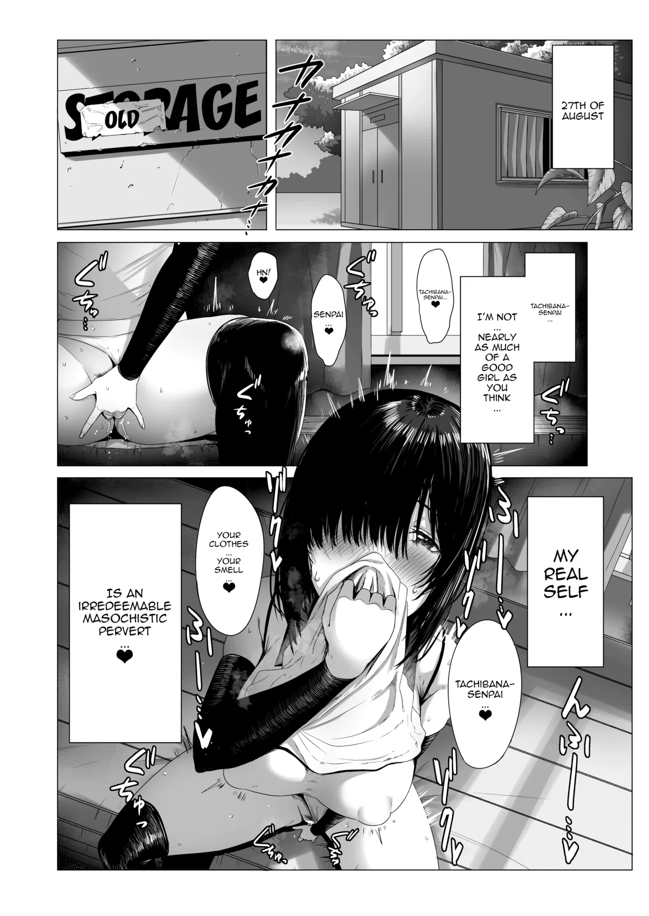 Yogoreta Shirosa o Nanto Yobu? | What Do You Call A Sullied White? page 5 full