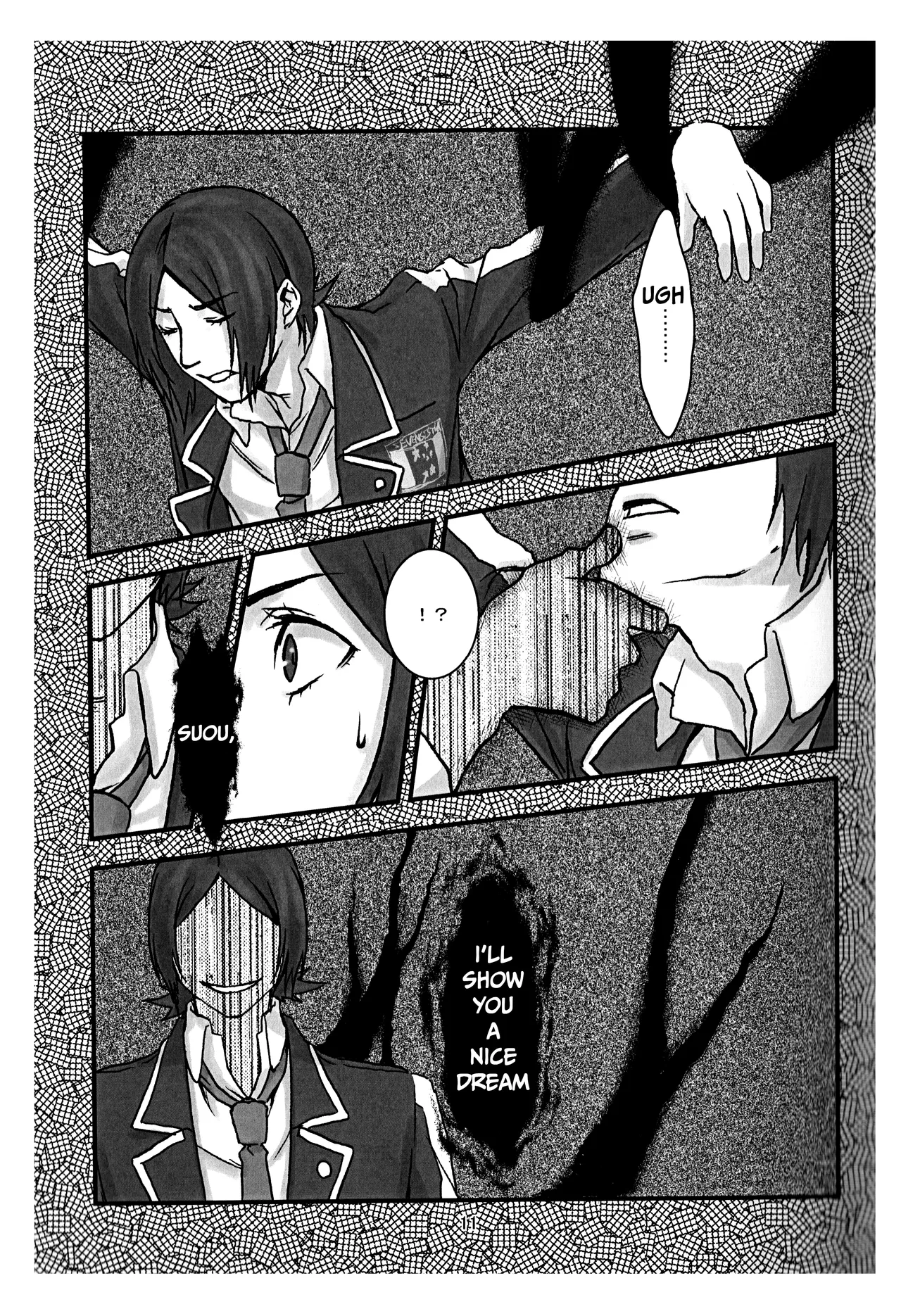 BAD END page 12 full