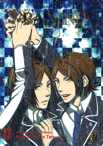 [Doukeshibai (Utsuki)] BAD END (Persona 2) [English] cover