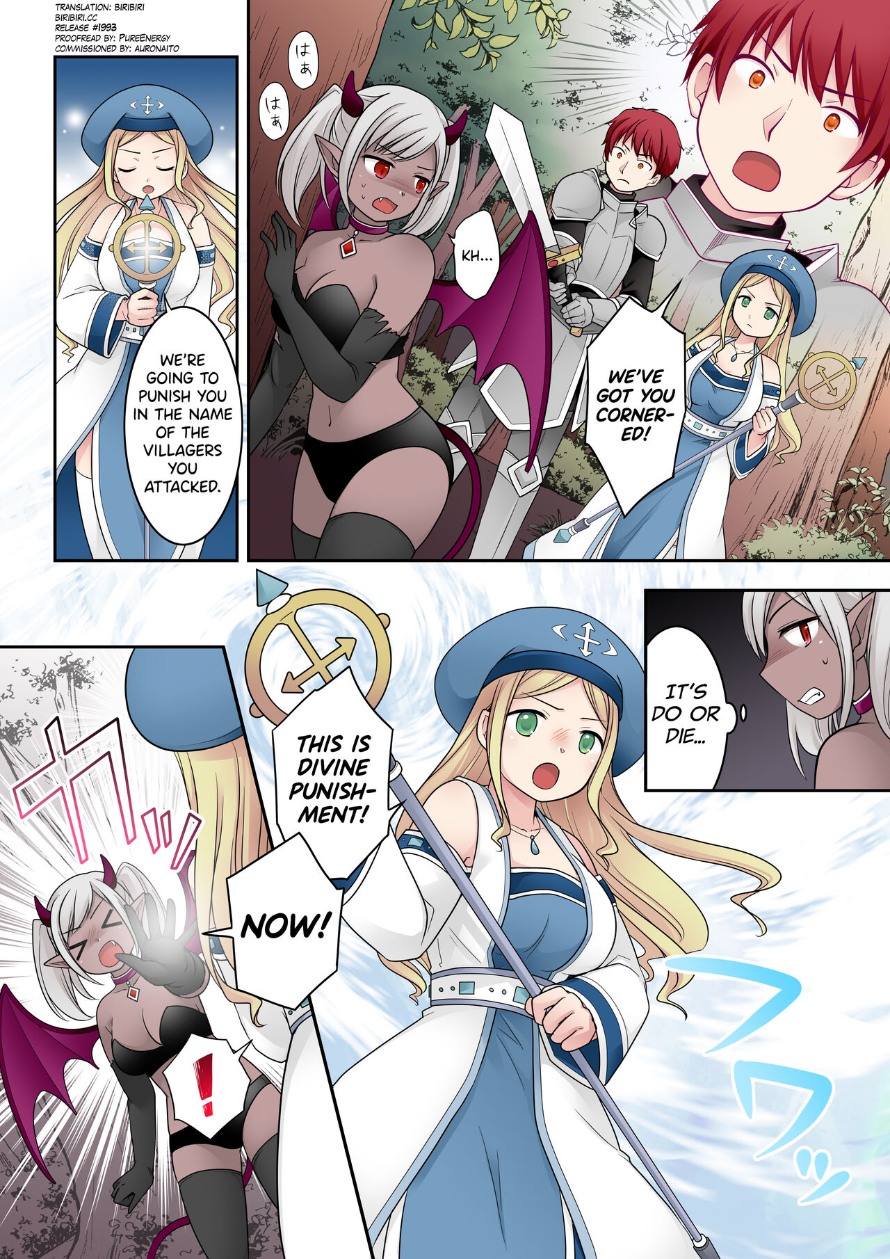 Tenkan no Noroi | Sex Change Curse page 2 full