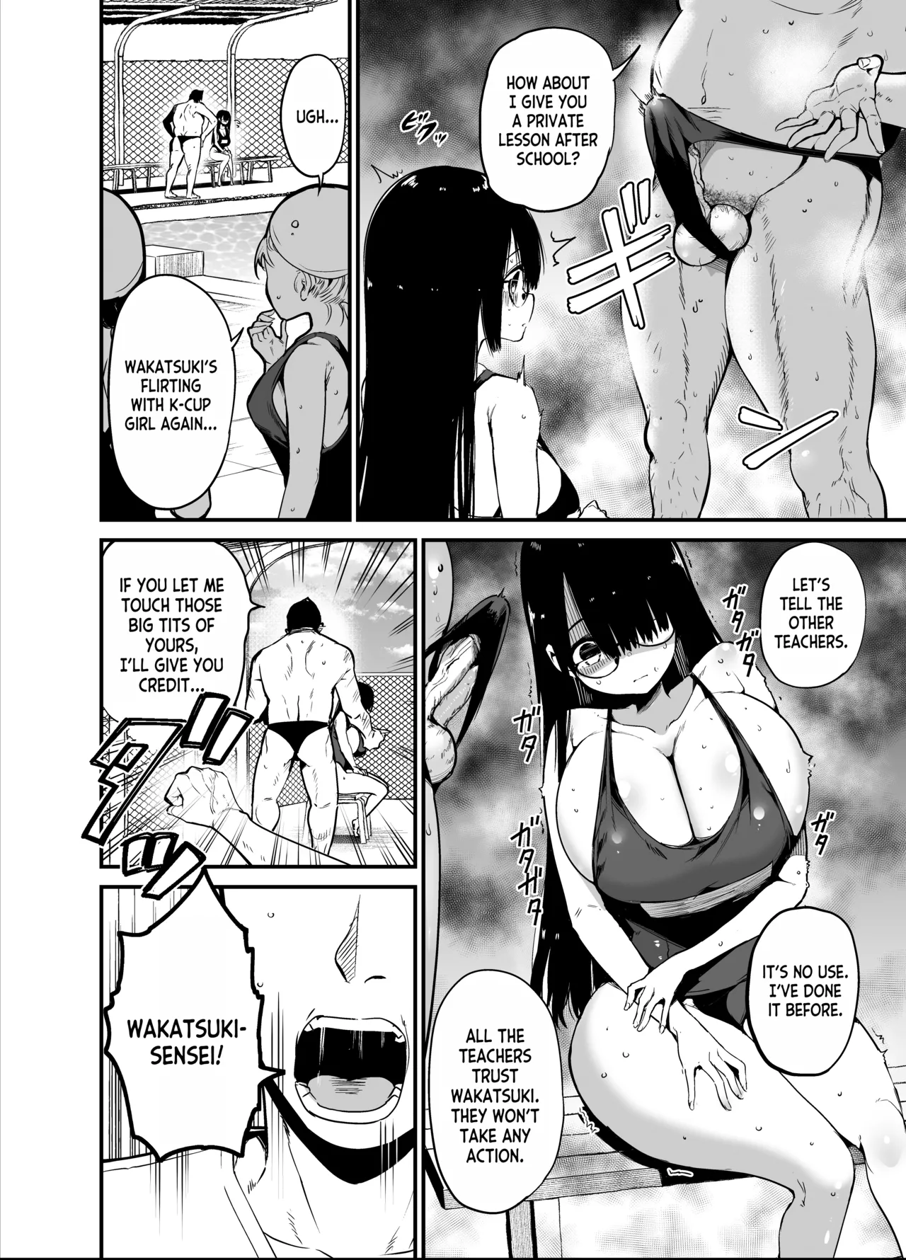 InCha no K Cup-chan 2 page 4 full