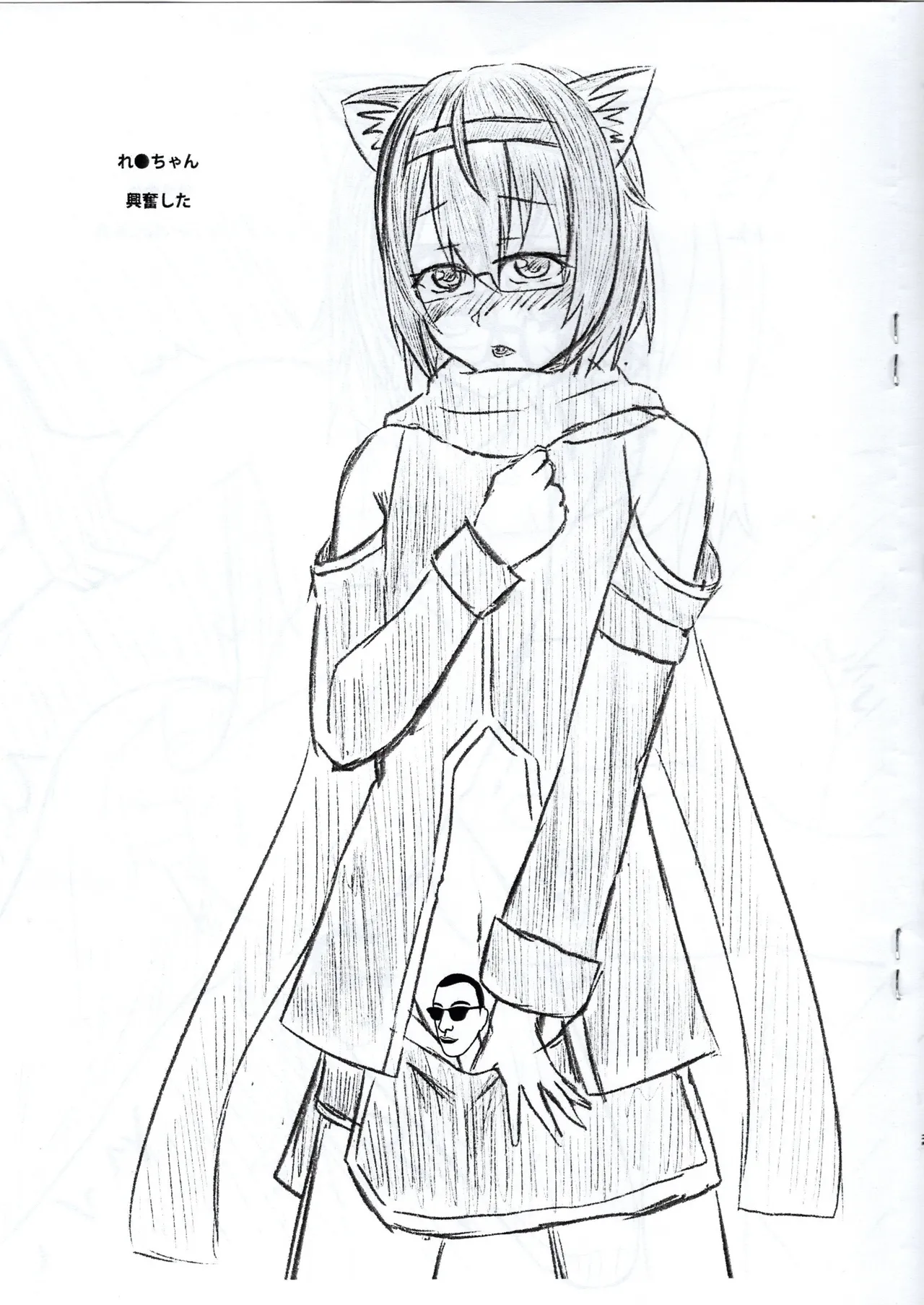 A book about Zunowan's delusions leading to sexual encounters with his VRChat friends page 10 full