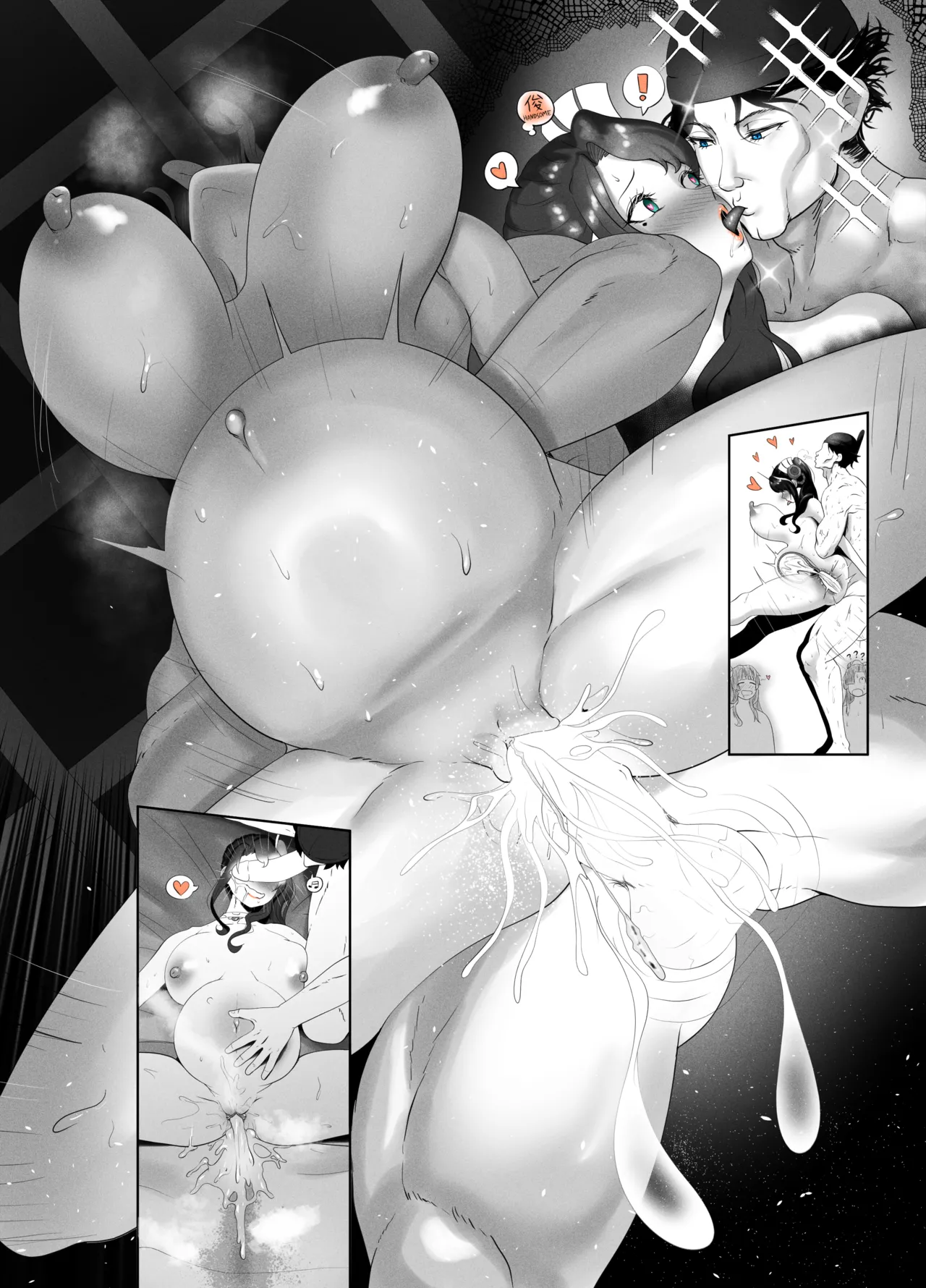 Kusuriya Extra page 11 full