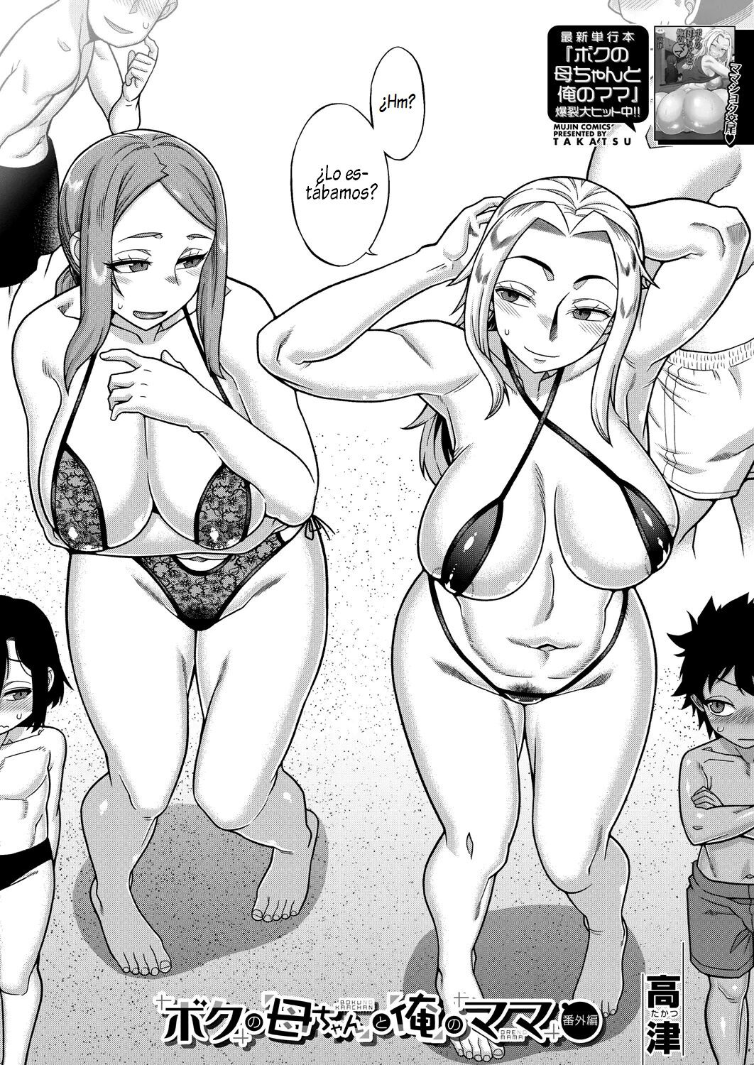 Boku no Kaa-chan to Ore no Mama page 2 full