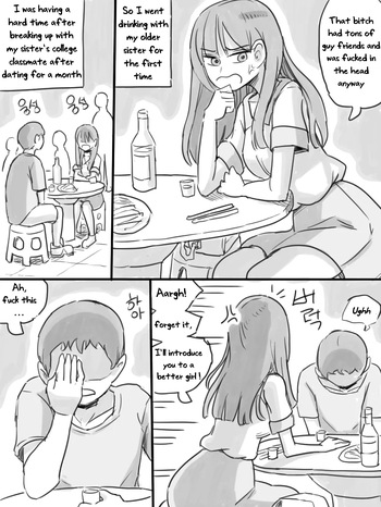 [nisino] My Sister vol.1 [English] [Uncle Bane] (B&W Version) cover