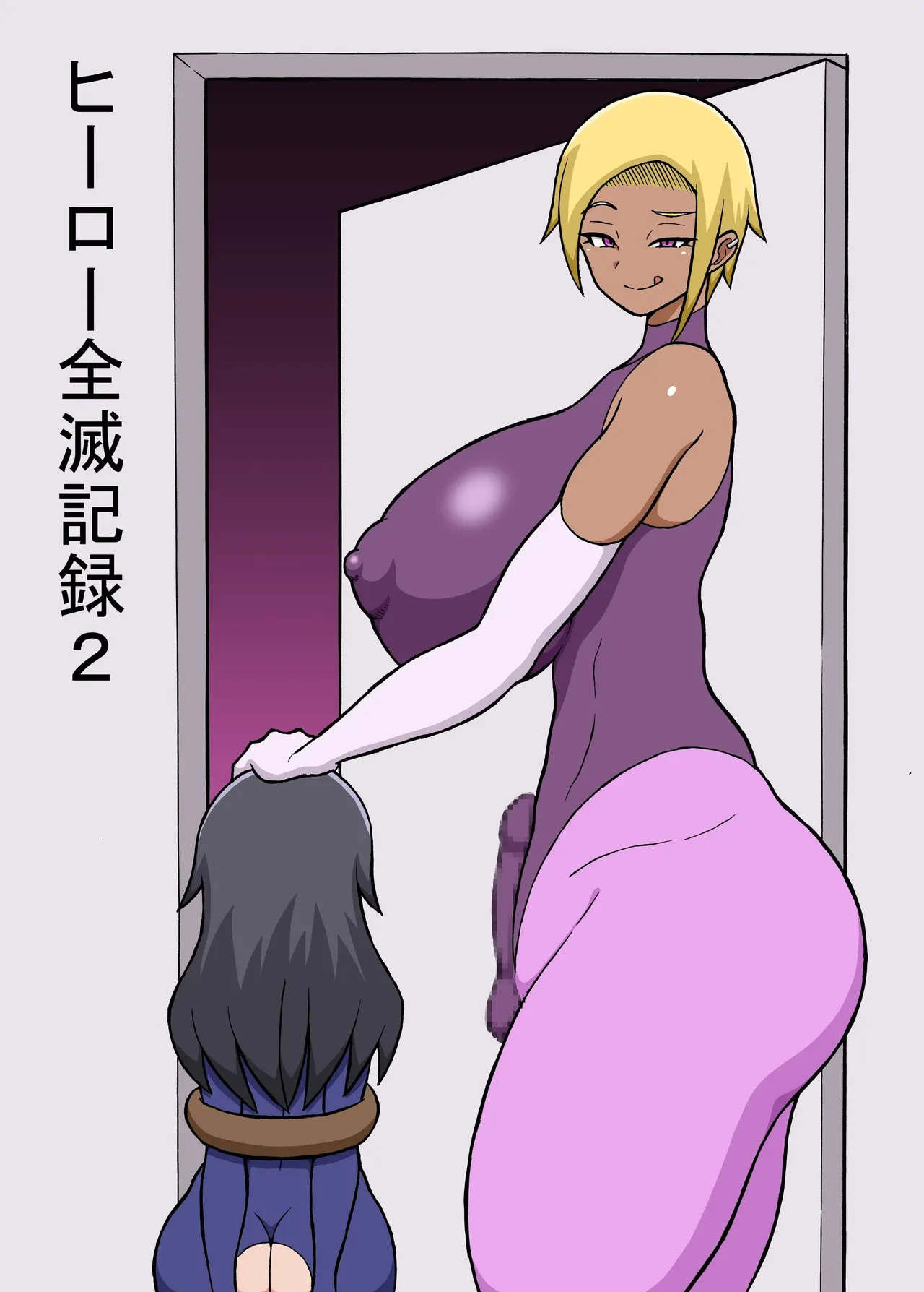 Hero Zenmetsu Kiroku 1~3 page 12 full