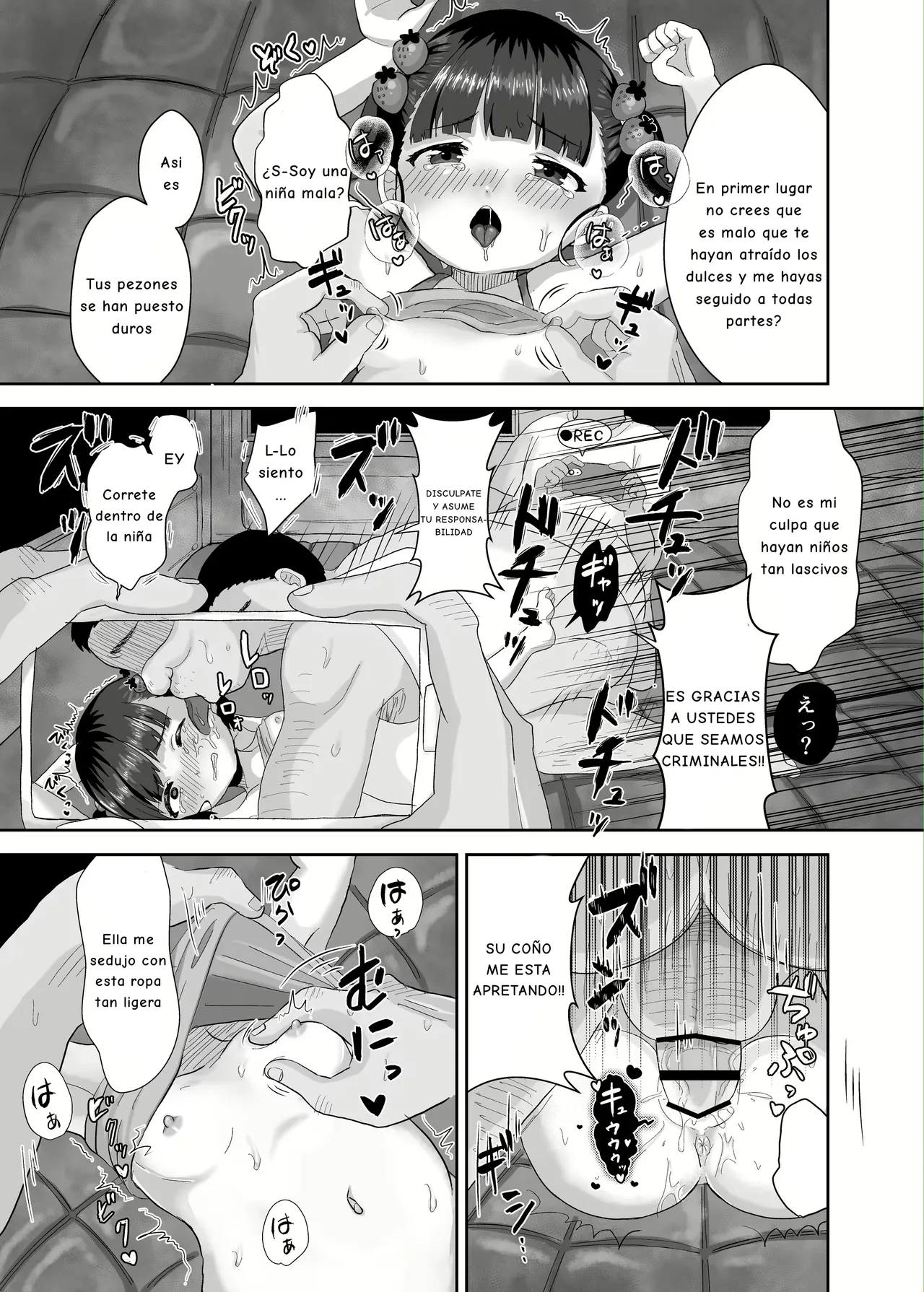 Mushikera | Insectos page 11 full