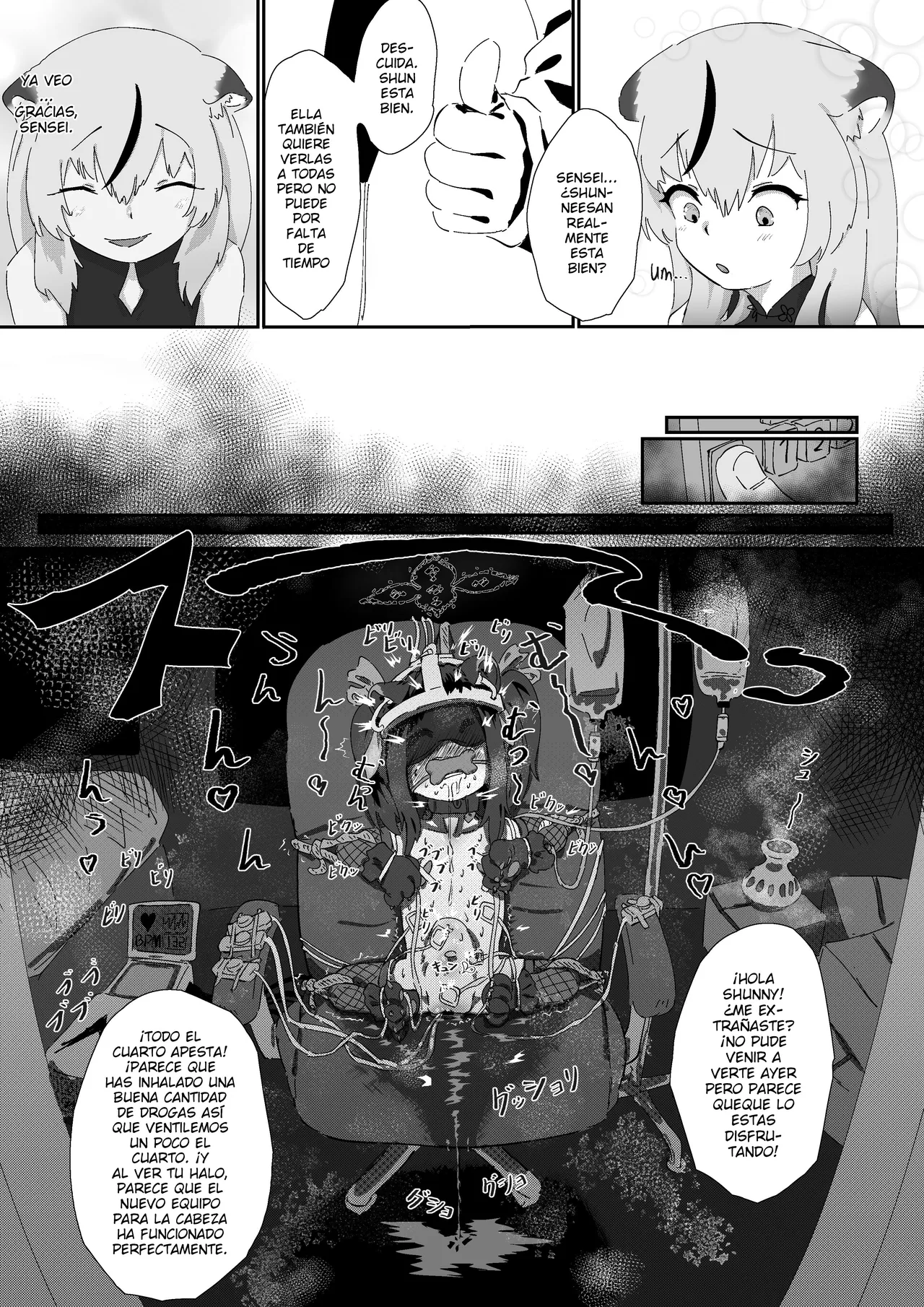 Shuerin! to no!! Jikken page 11 full