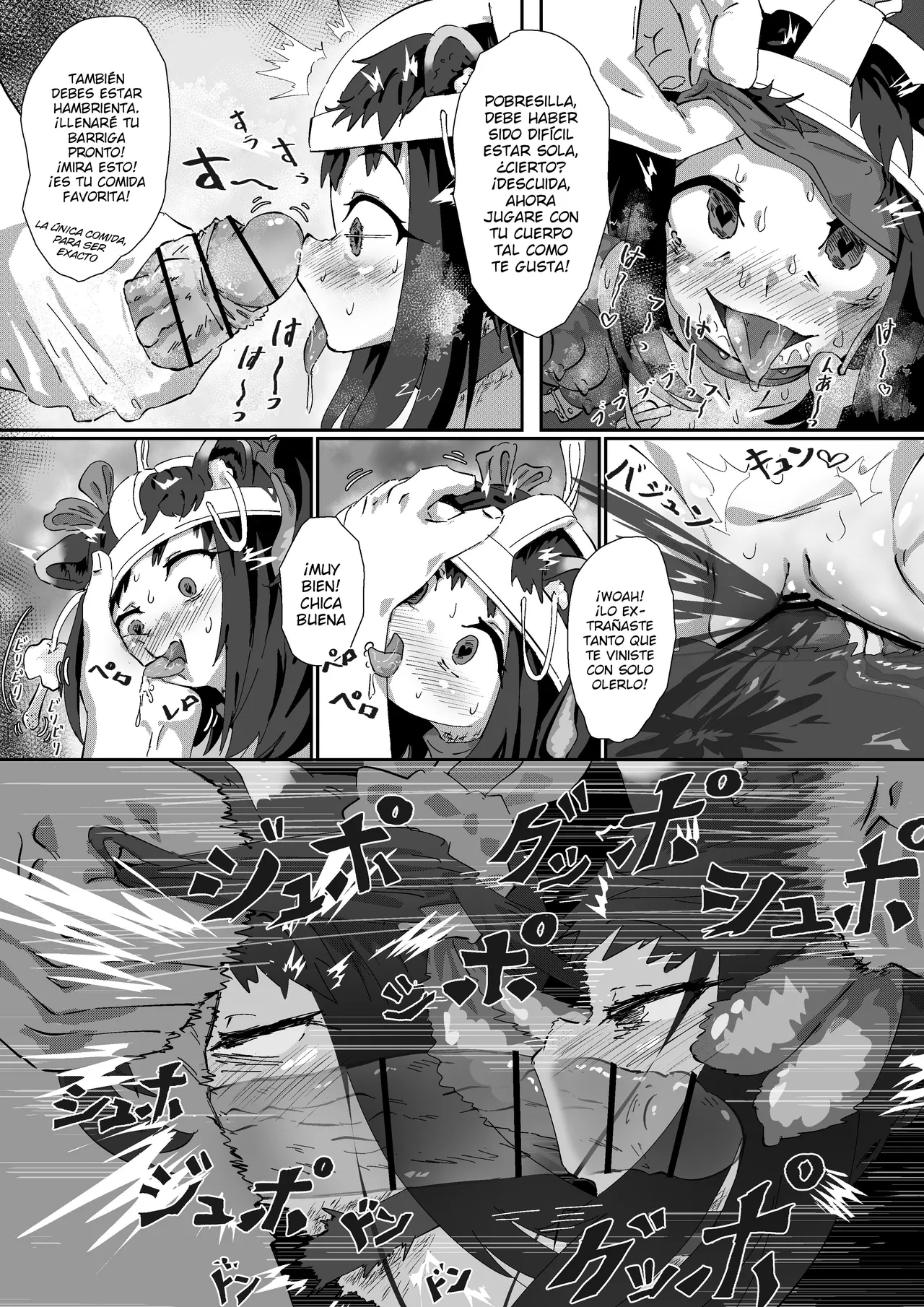 Shuerin! to no!! Jikken page 12 full