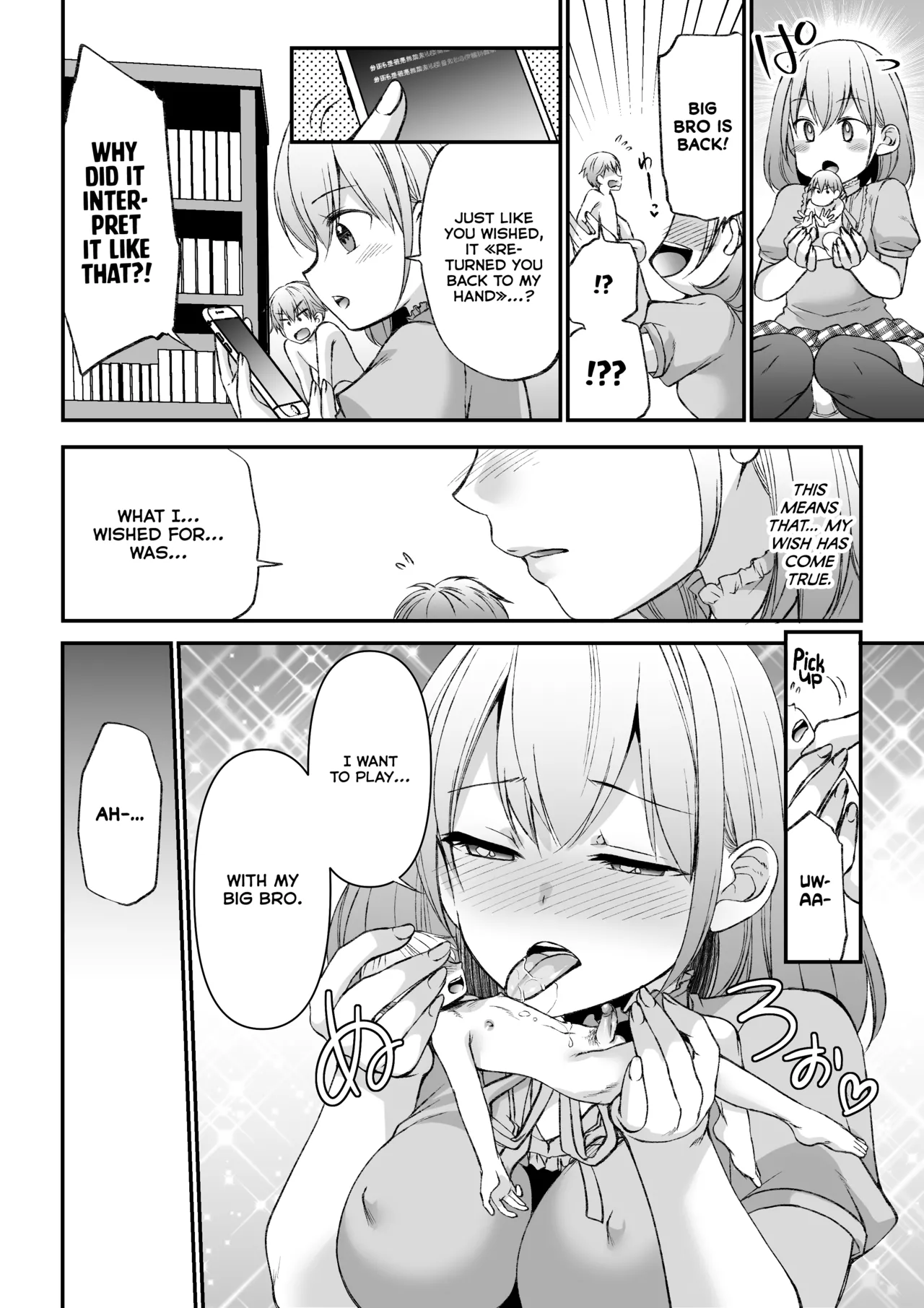 Mon-something Han-something page 10 full