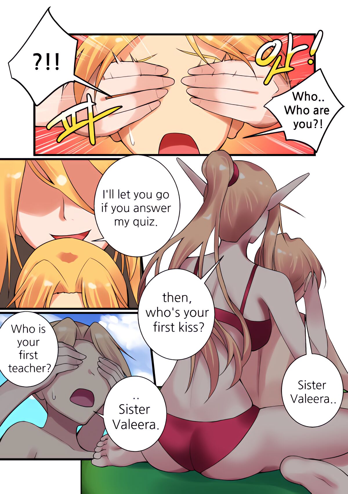 With Teacher Jaina? page 9 full