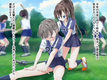 [250po no roji (horochi)] Lacrosse bu aina takosyokusyuni ryojyokusareru cover