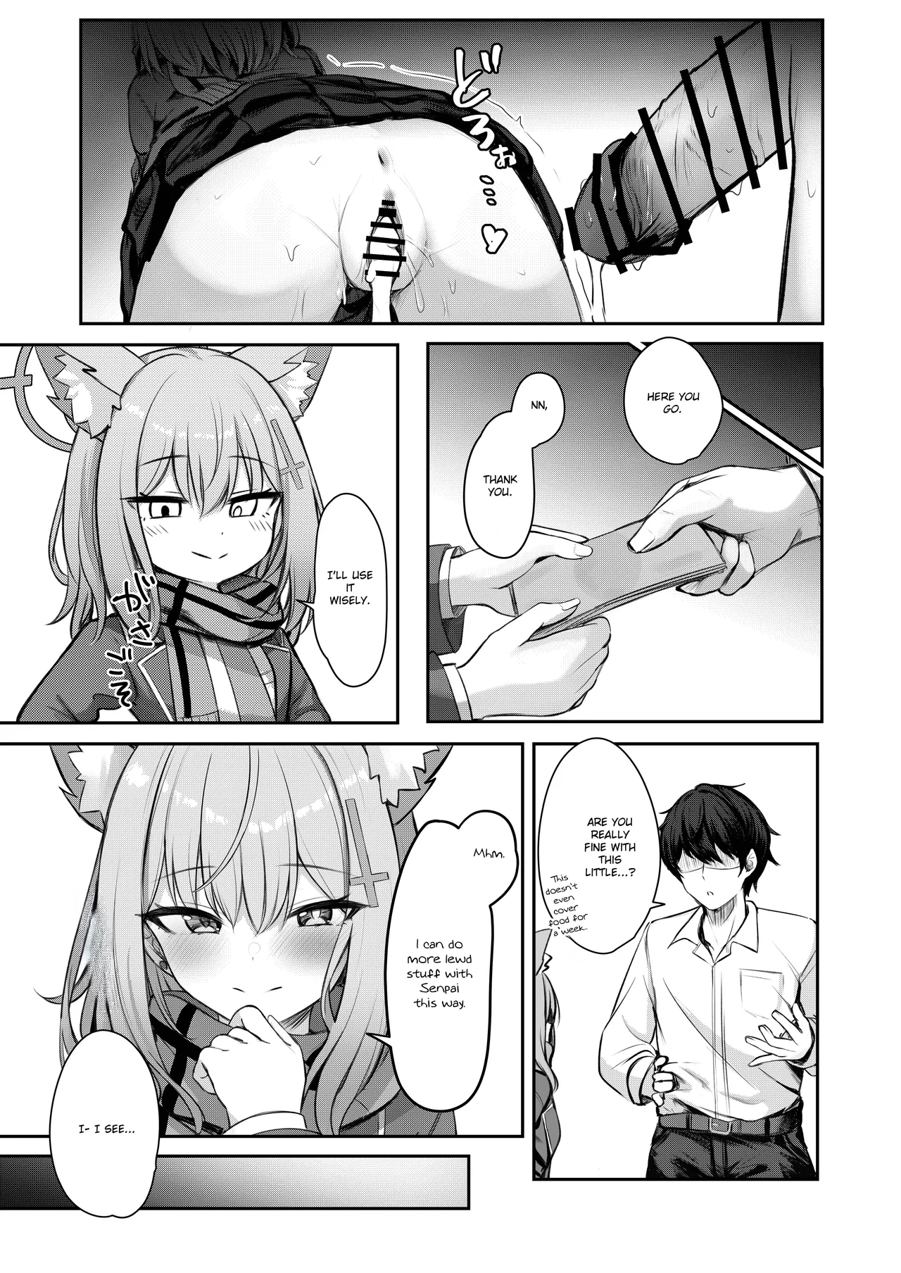 Tokubetsu Sensei Shien Gakari. page 11 full