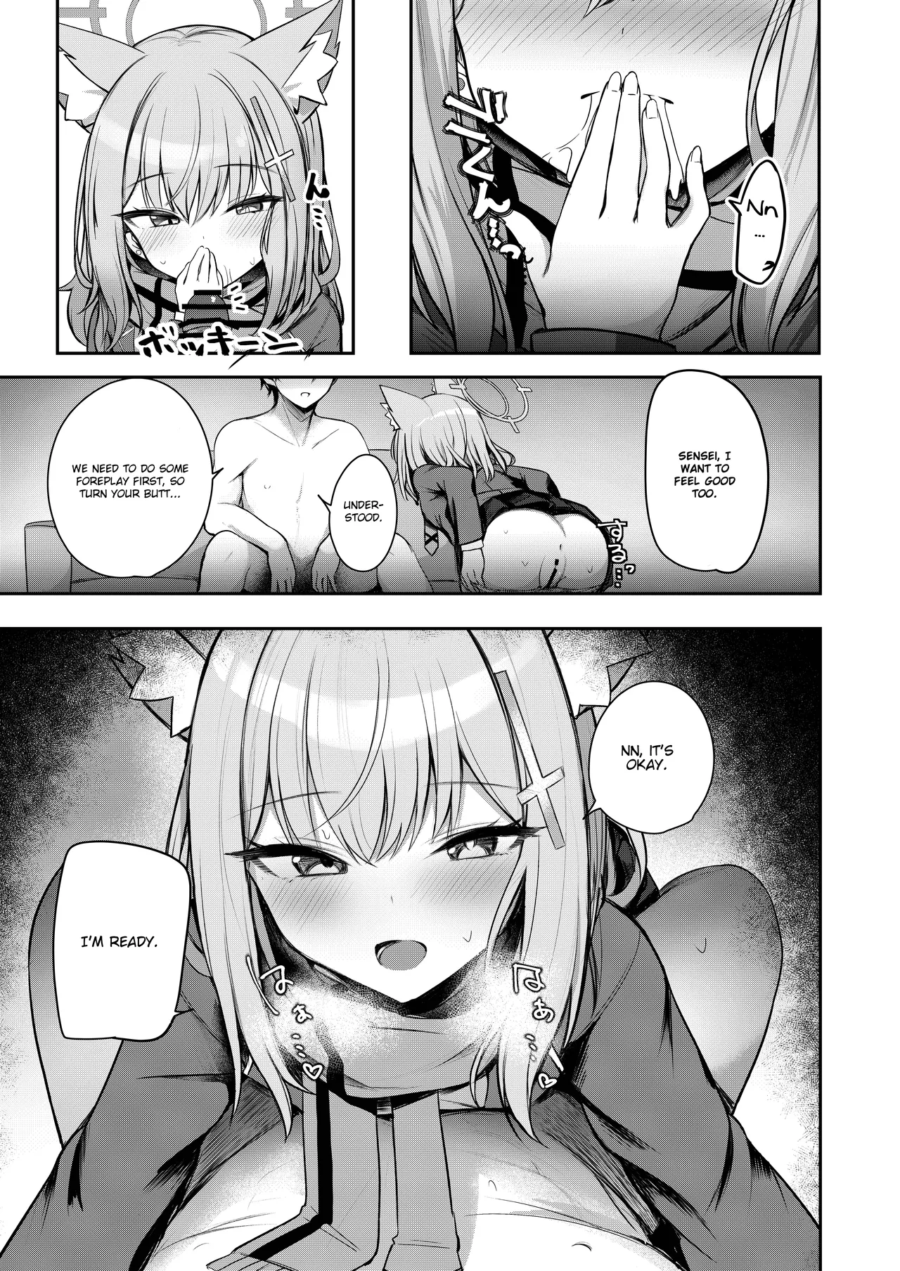 Tokubetsu Sensei Shien Gakari. page 5 full