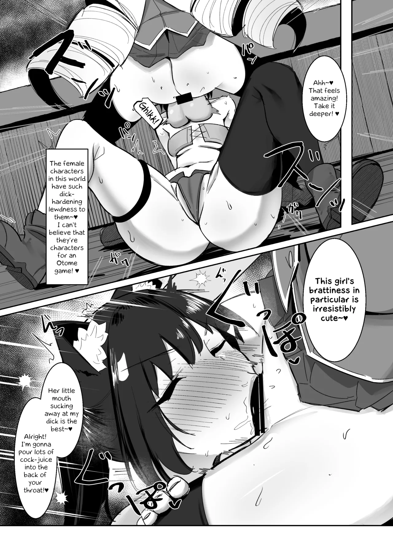 Otome Game no Akuyaku Reijou ni Tensei Shitara Ura Settei de Futanari deshita ~Ch. 2~ | I was reincarnated as a villainess in an otome Game who was a futanari in her backstory page 8 full