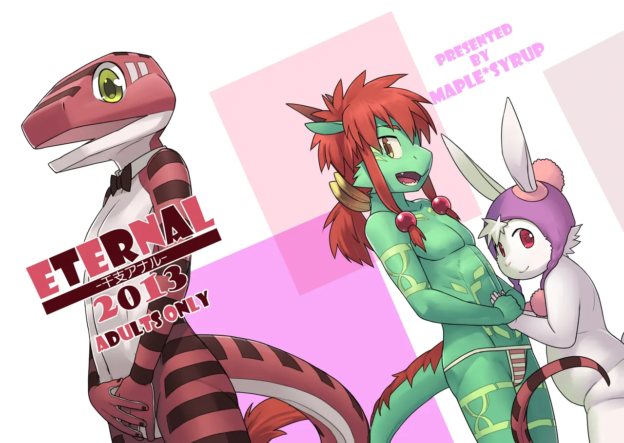 ETERNAL 2013 page 1 full