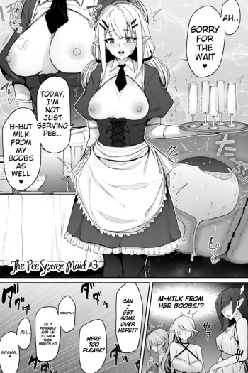 [Cocomachi] The Pee Server Maid #3 cover