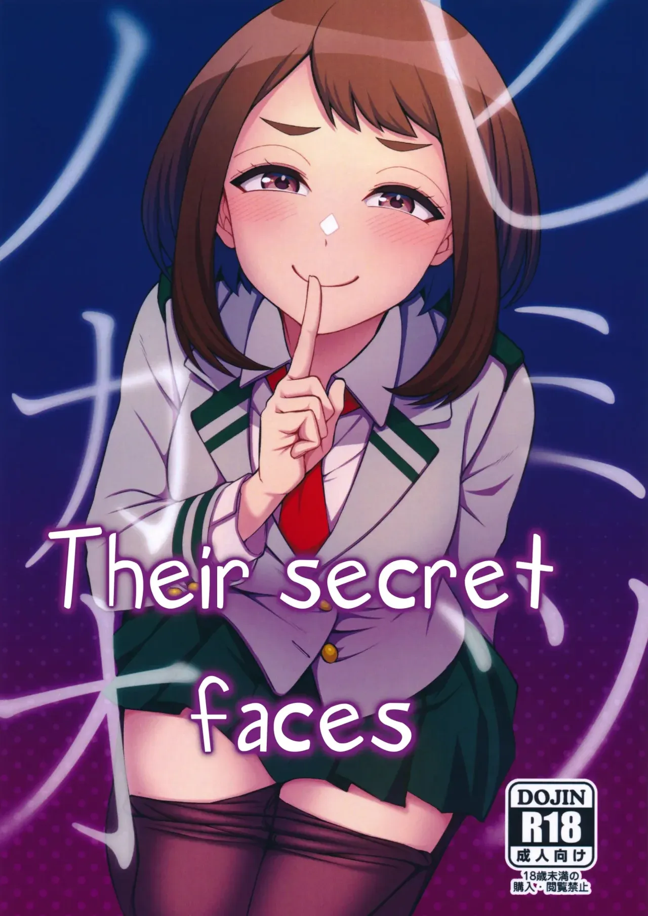 Himitsu no Kao | Verdadera Cara page 1 full
