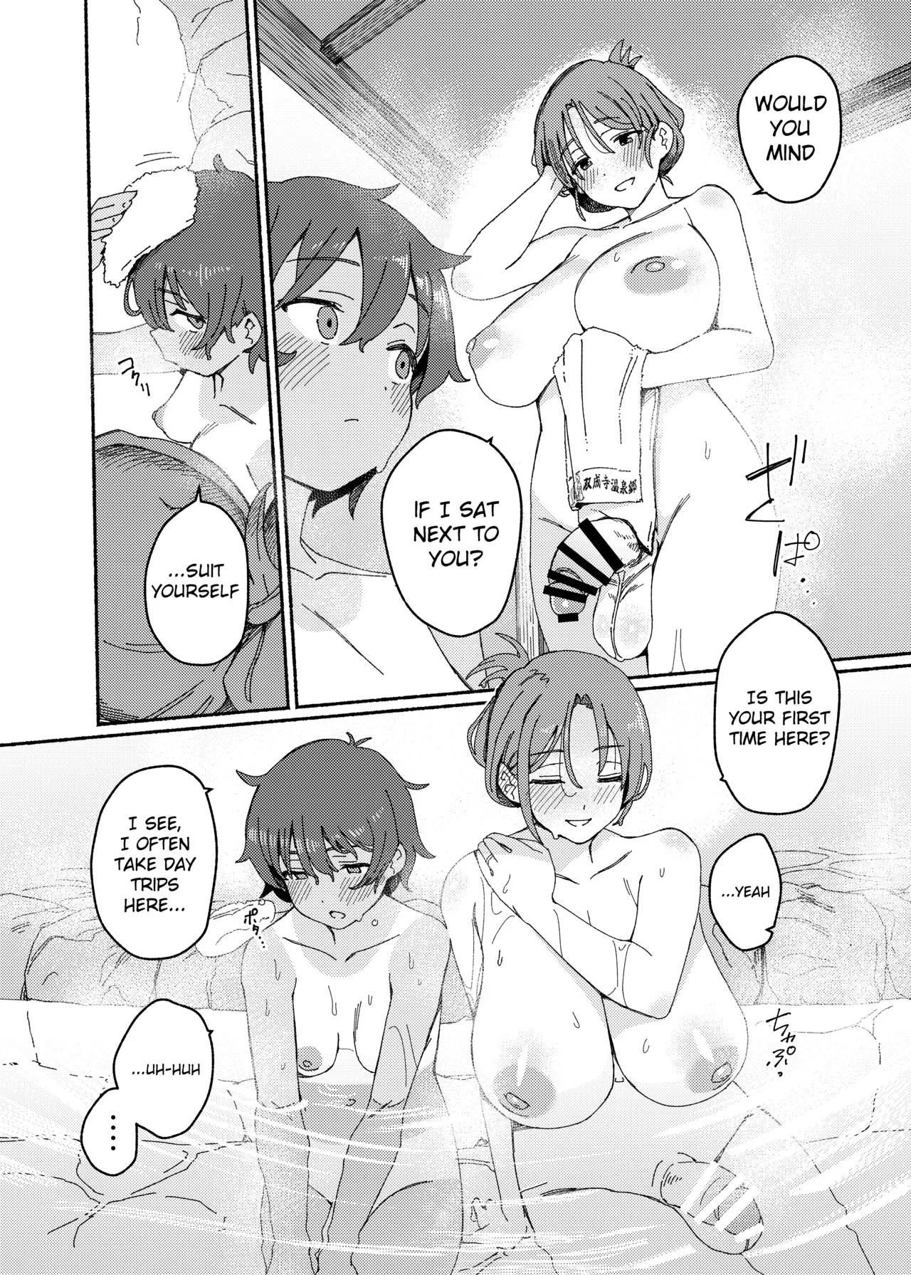 Souseiji Onsenkyou page 11 full