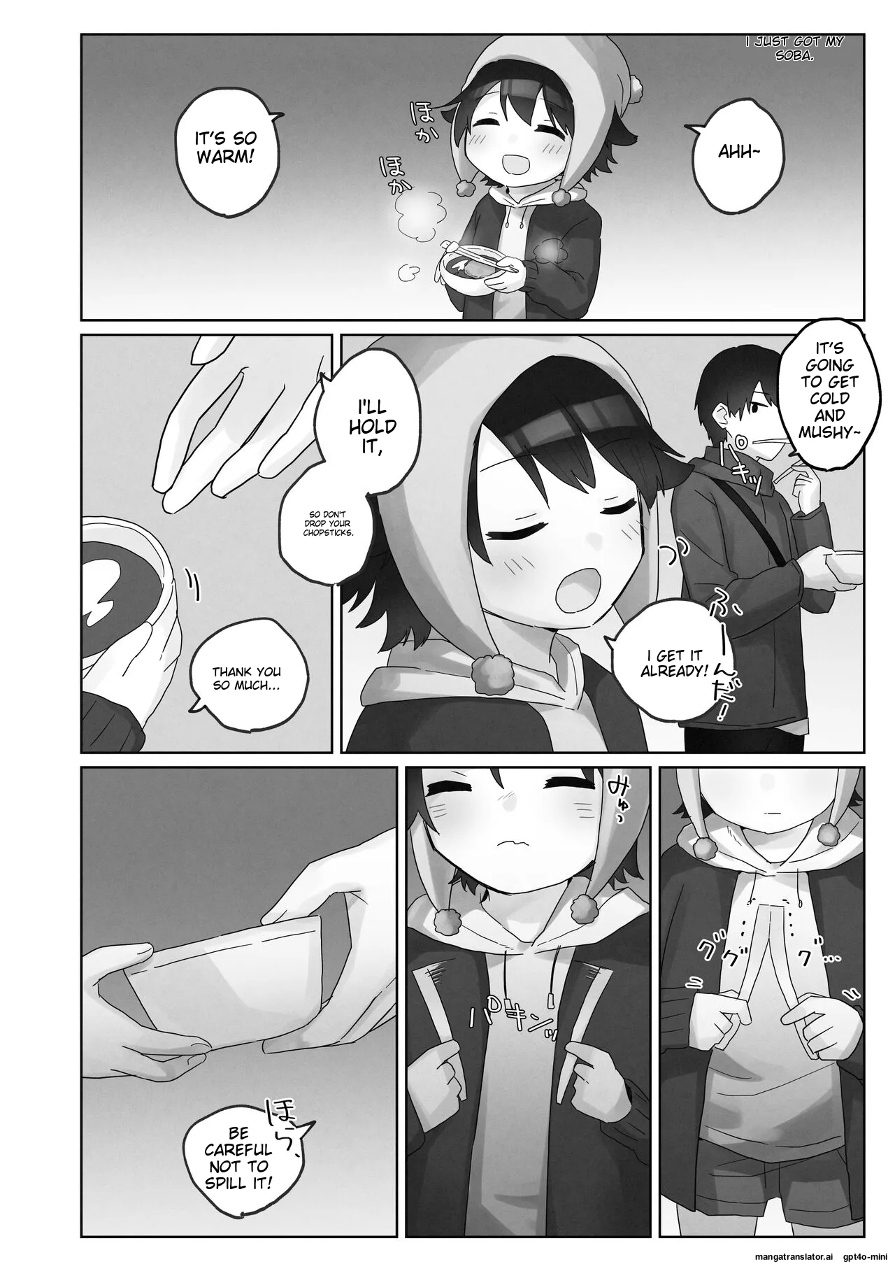 Samuzora no Shita, Imouto o Te dake de Ikasemakuru ~Cli de Takusan Renzoku Zetchou Saseta Ato ni, G-Spot Portio mo Ijimemasu.~ page 10 full