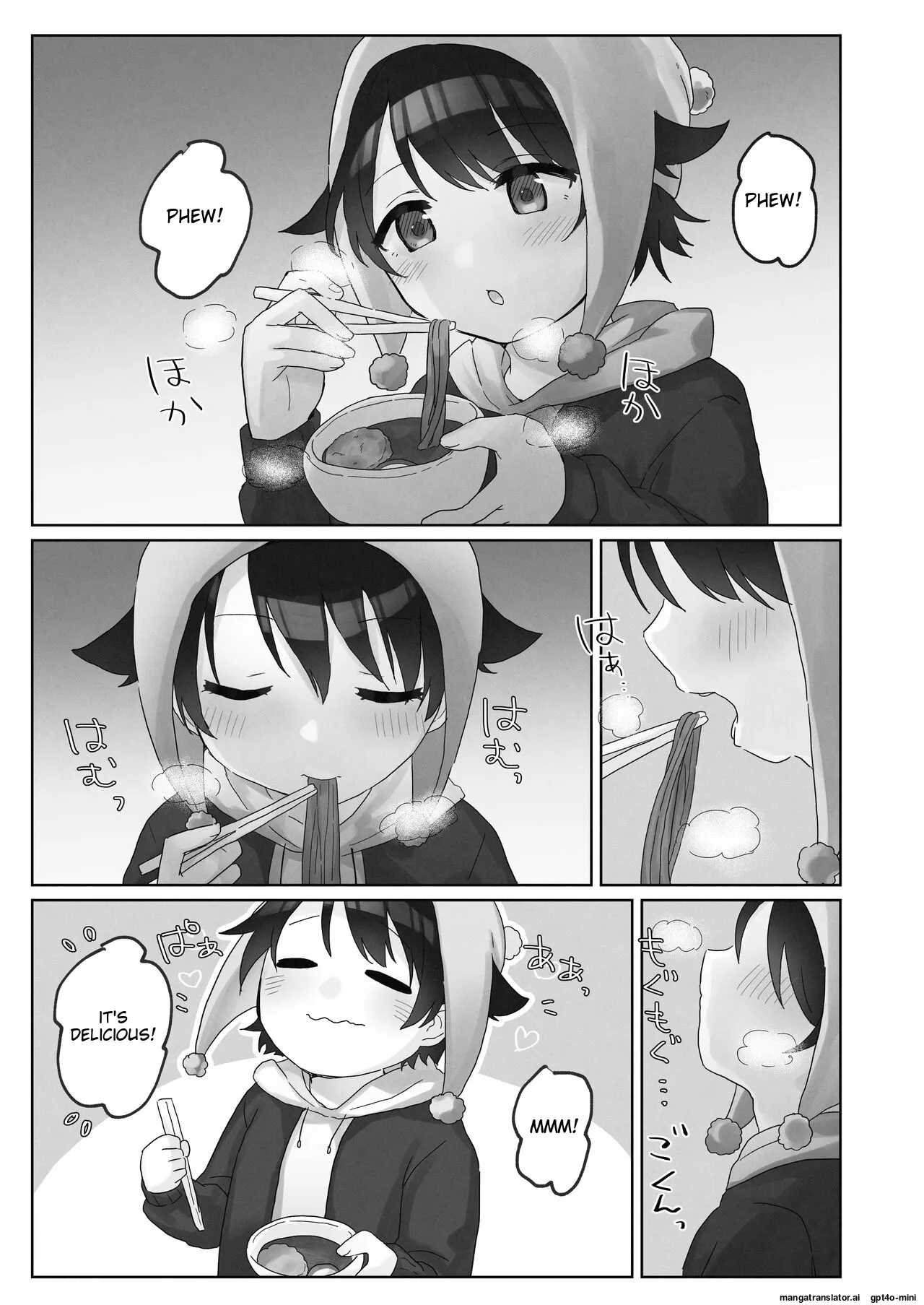 Samuzora no Shita, Imouto o Te dake de Ikasemakuru ~Cli de Takusan Renzoku Zetchou Saseta Ato ni, G-Spot Portio mo Ijimemasu.~ page 11 full