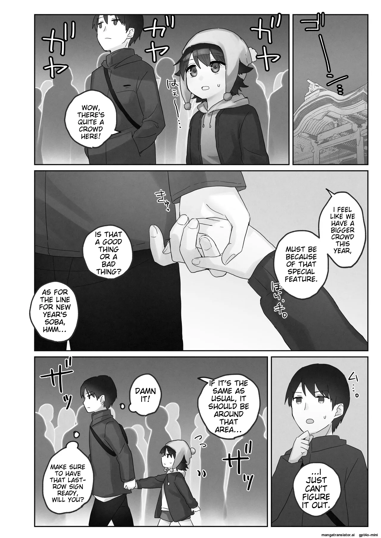 Samuzora no Shita, Imouto o Te dake de Ikasemakuru ~Cli de Takusan Renzoku Zetchou Saseta Ato ni, G-Spot Portio mo Ijimemasu.~ page 8 full