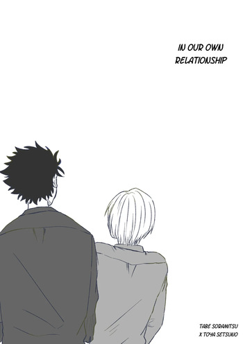 [Yukikuzu.com] In Our Own Relationship (My Hero Academia) [English] cover