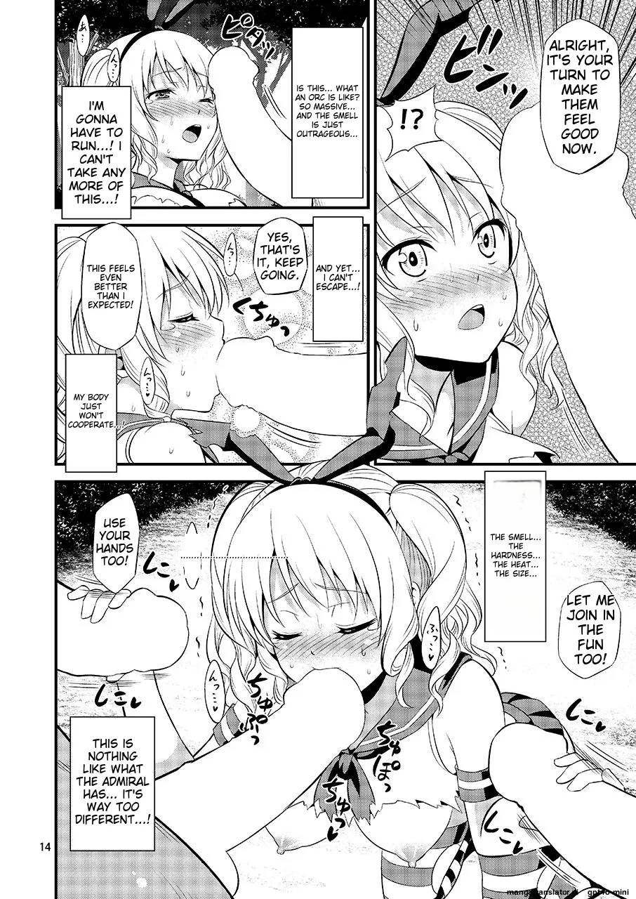 Shimakaze Cos no Kashima wa Naze Isekai de Orc ni Okasareta no ka page 12 full